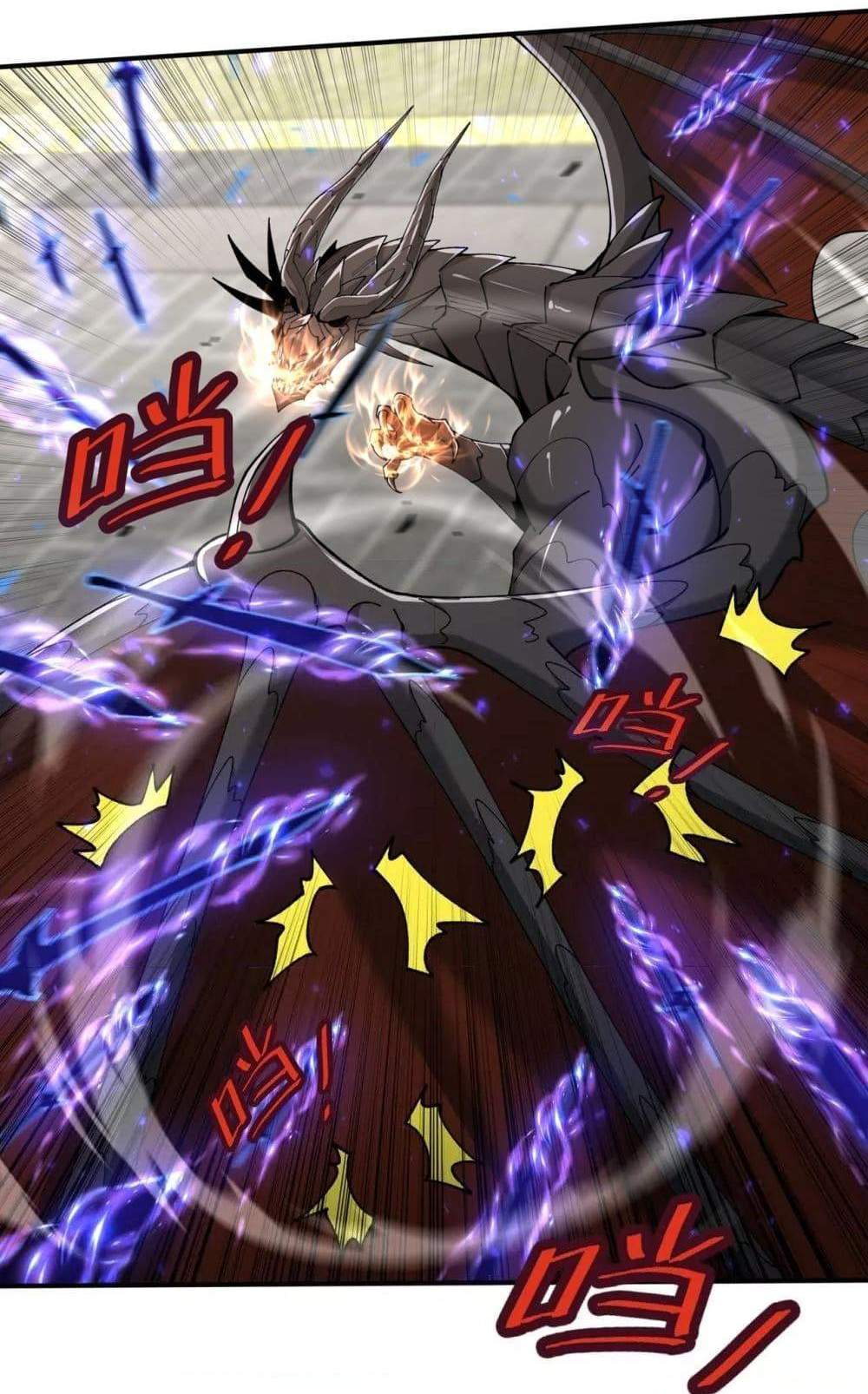 I am Drako Majstor ไหนใครว่าผู้คุมมังกร เป็นอาชีพที่อ่อนแอที่สุดไงล่ะ แปลไทย