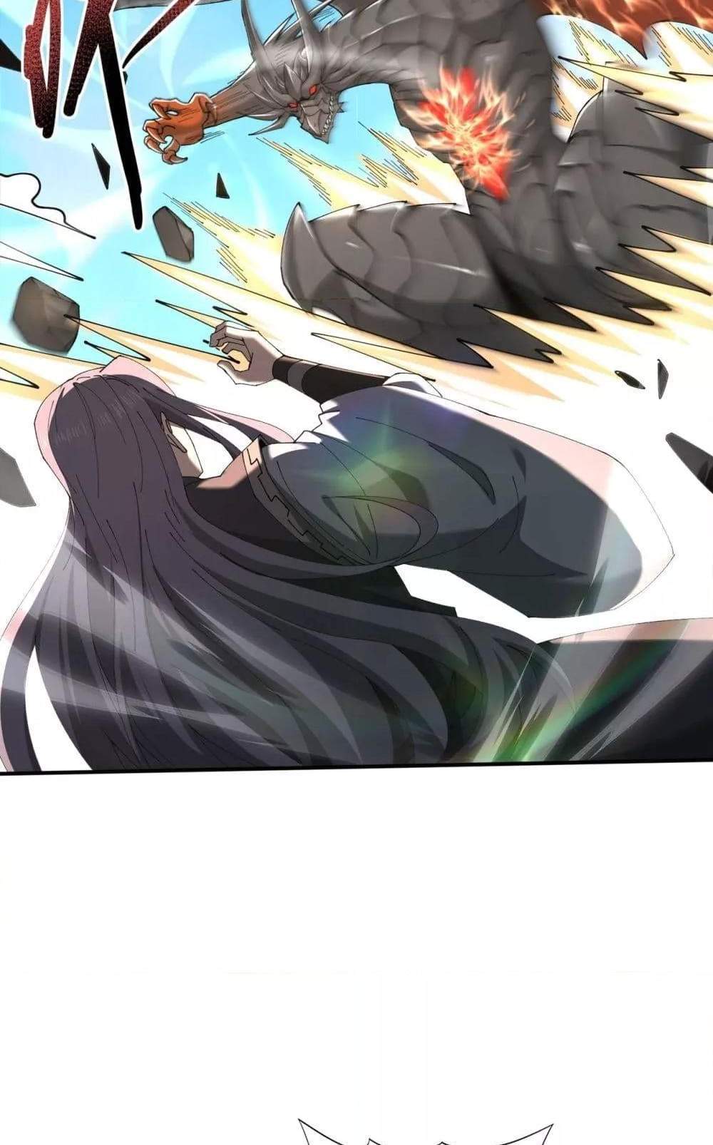 I am Drako Majstor ไหนใครว่าผู้คุมมังกร เป็นอาชีพที่อ่อนแอที่สุดไงล่ะ แปลไทย
