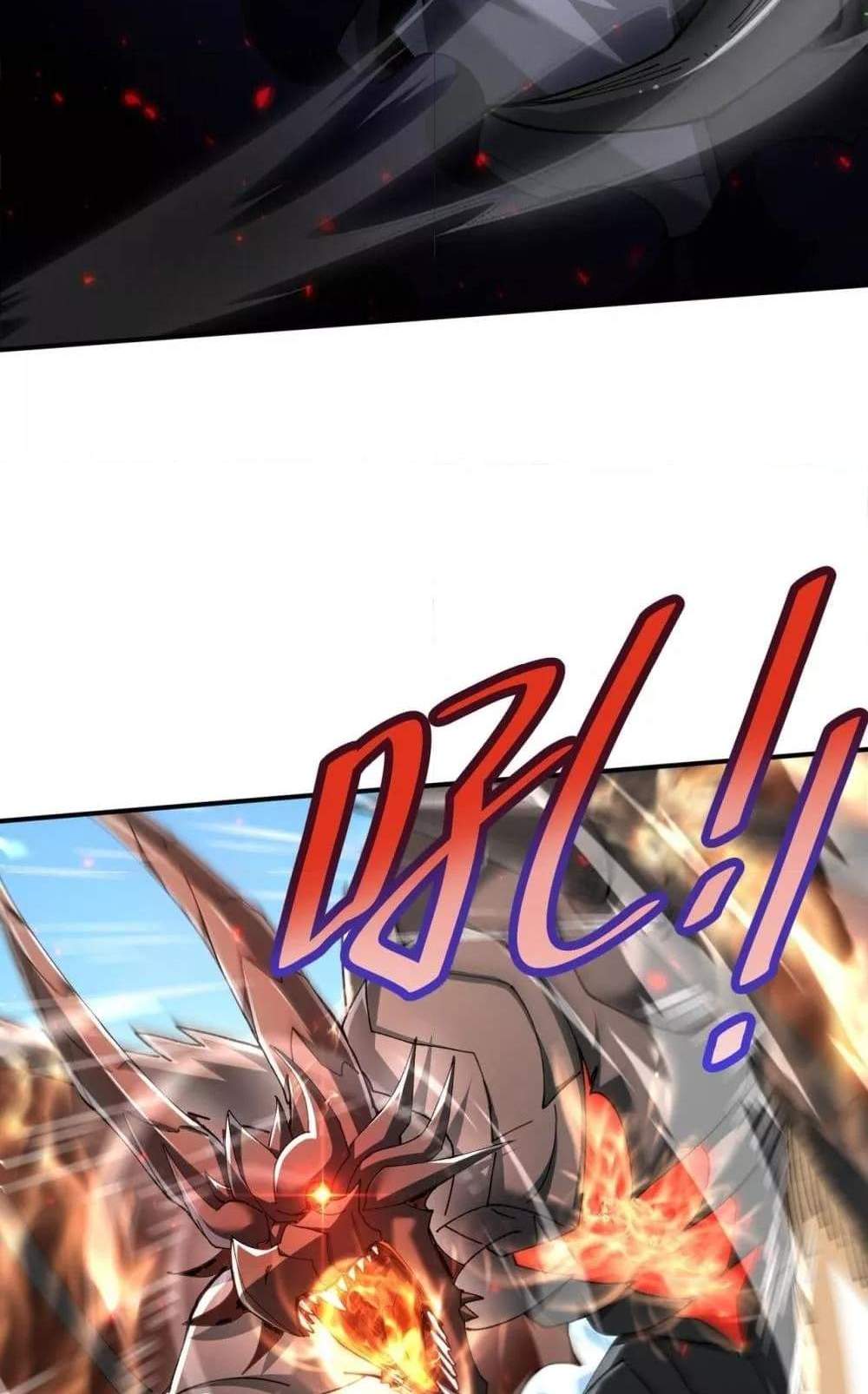 I am Drako Majstor ไหนใครว่าผู้คุมมังกร เป็นอาชีพที่อ่อนแอที่สุดไงล่ะ แปลไทย