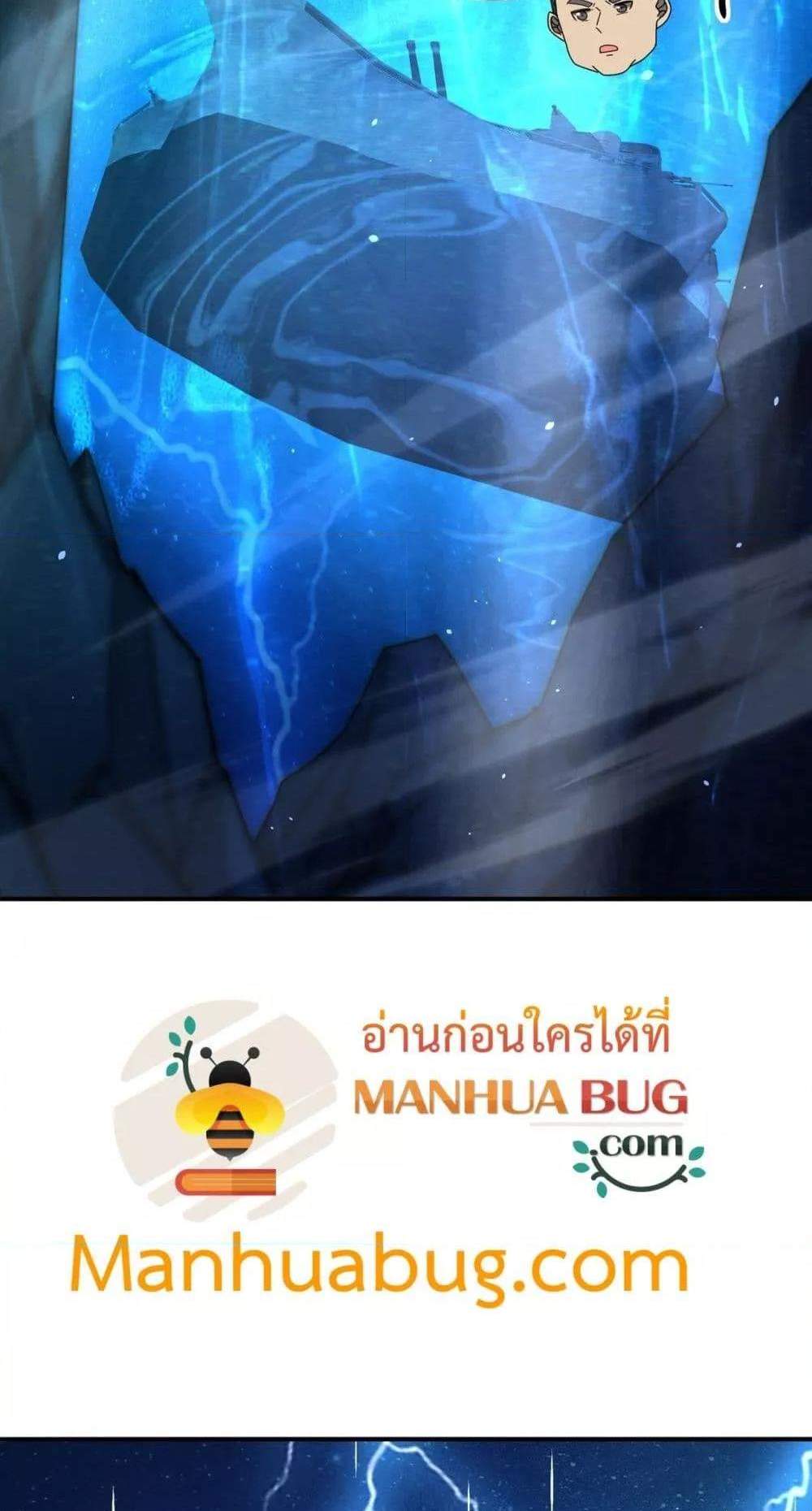 I am Drako Majstor ไหนใครว่าผู้คุมมังกร เป็นอาชีพที่อ่อนแอที่สุดไงล่ะ แปลไทย