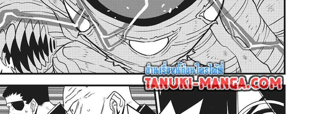 Kaiju No.8 ไคจูหมายเลข 8 แปลไทย