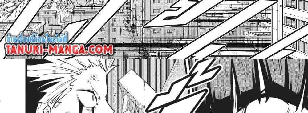 Kaiju No.8 ไคจูหมายเลข 8 แปลไทย