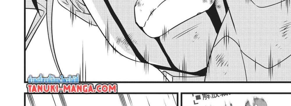 Kaiju No.8 ไคจูหมายเลข 8 แปลไทย
