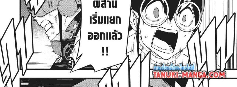 Kaiju No.8 ไคจูหมายเลข 8 แปลไทย