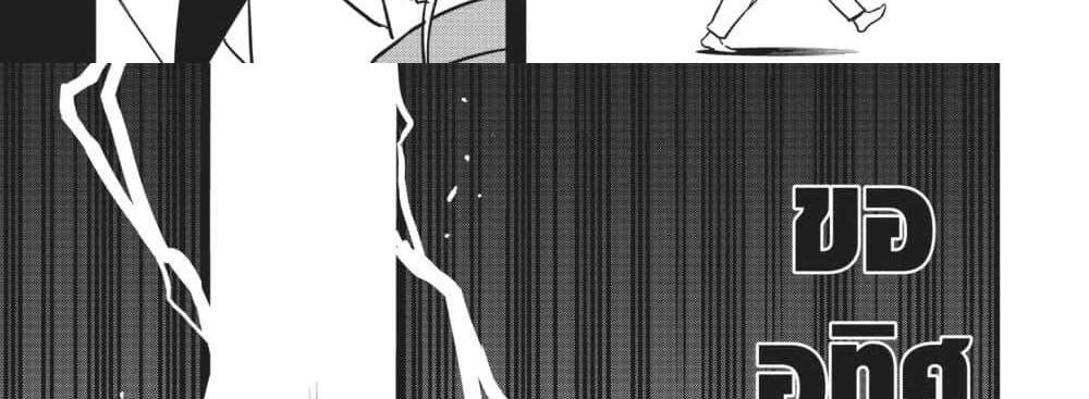 Kaiju No.8 ไคจูหมายเลข 8 แปลไทย