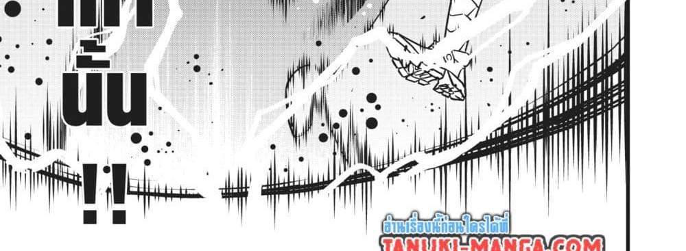 Kaiju No.8 ไคจูหมายเลข 8 แปลไทย