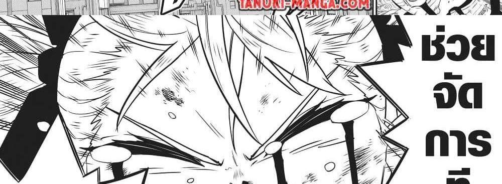 Kaiju No.8 ไคจูหมายเลข 8 แปลไทย