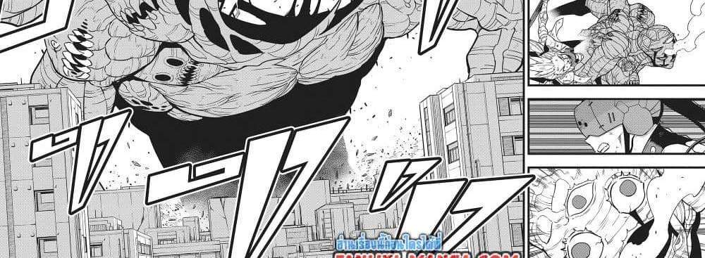 Kaiju No.8 ไคจูหมายเลข 8 แปลไทย