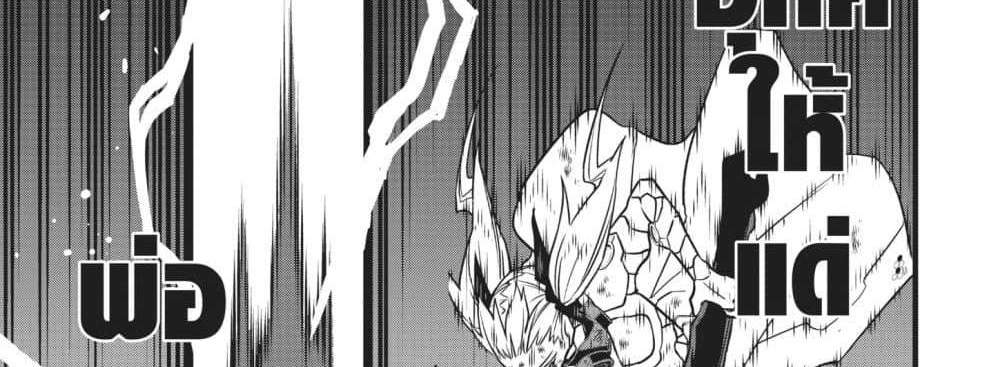 Kaiju No.8 ไคจูหมายเลข 8 แปลไทย