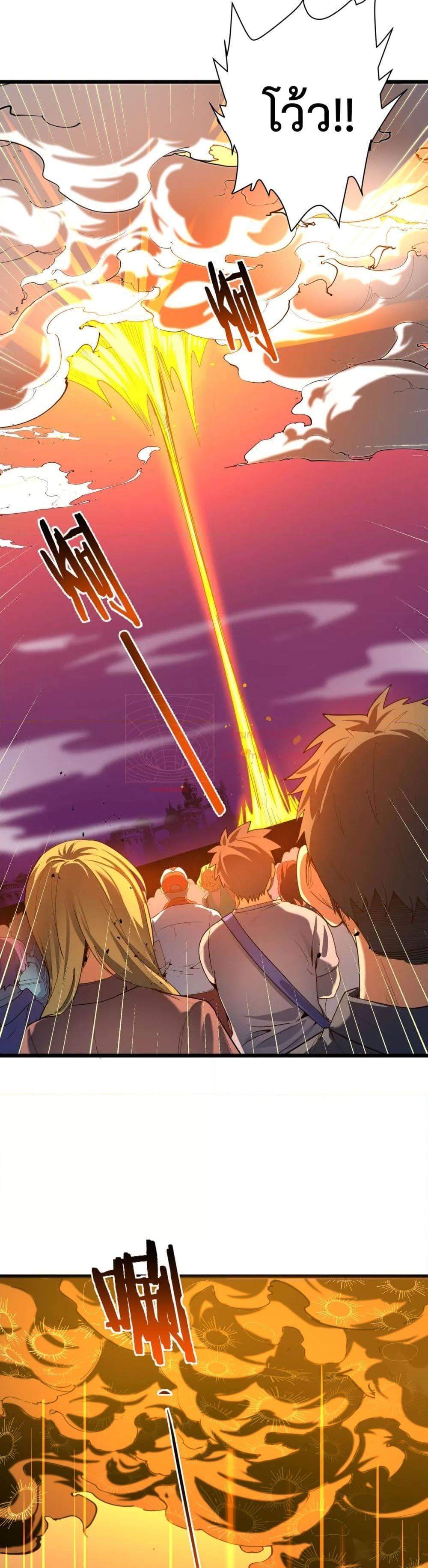 SSS level Saint Knight who transcends common sense อาชีพลับในตำนาน อัศวินศักดิ์สิทธิ์ ระดับ SSS แปลไทย