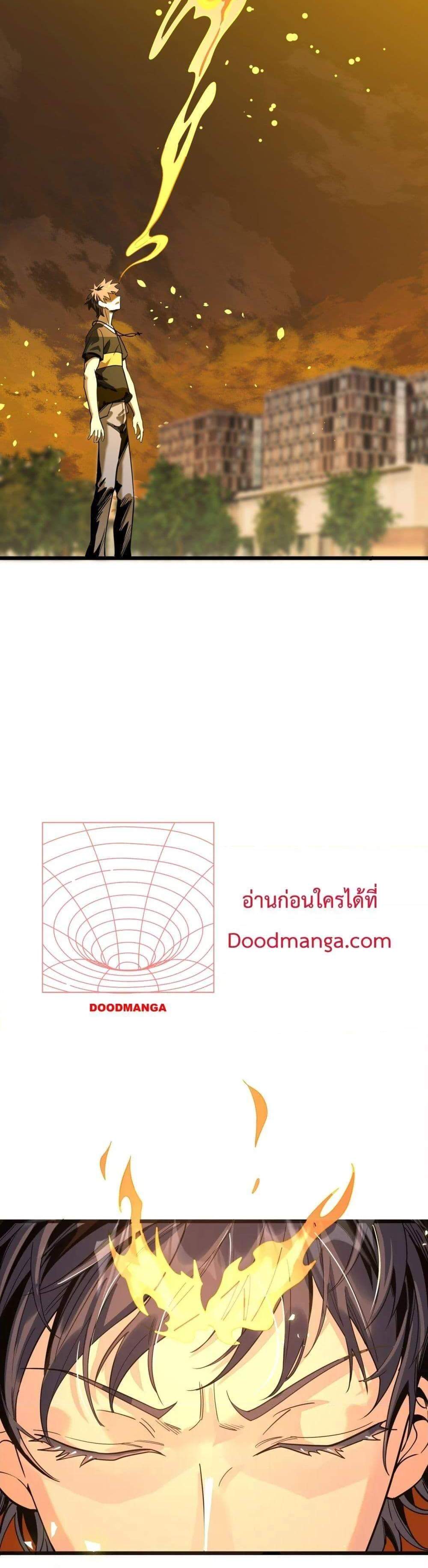 SSS level Saint Knight who transcends common sense อาชีพลับในตำนาน อัศวินศักดิ์สิทธิ์ ระดับ SSS แปลไทย