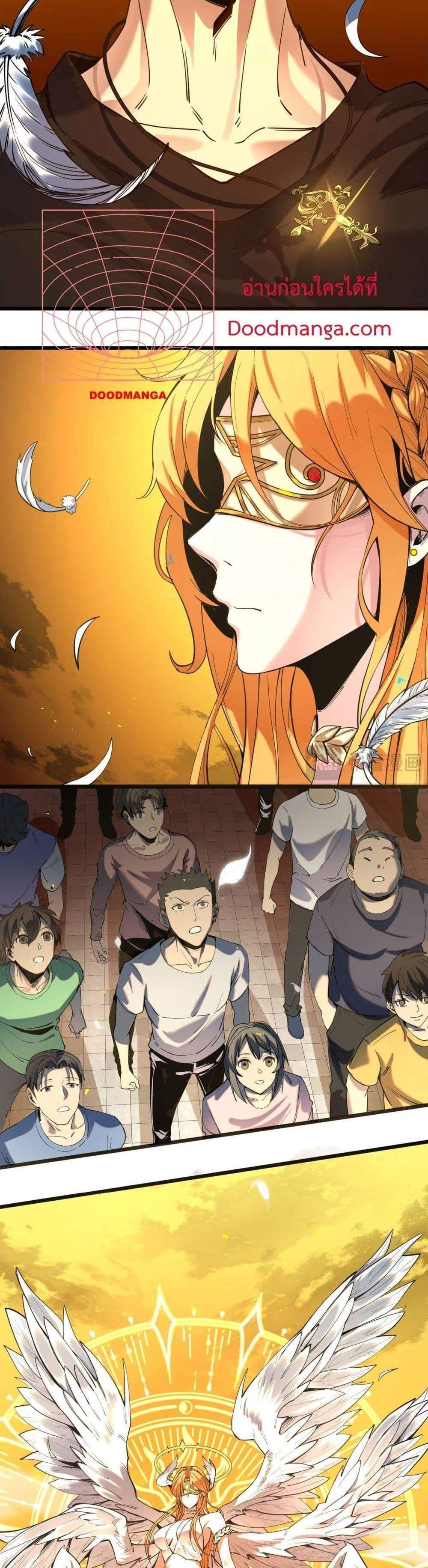 SSS level Saint Knight who transcends common sense อาชีพลับในตำนาน อัศวินศักดิ์สิทธิ์ ระดับ SSS แปลไทย