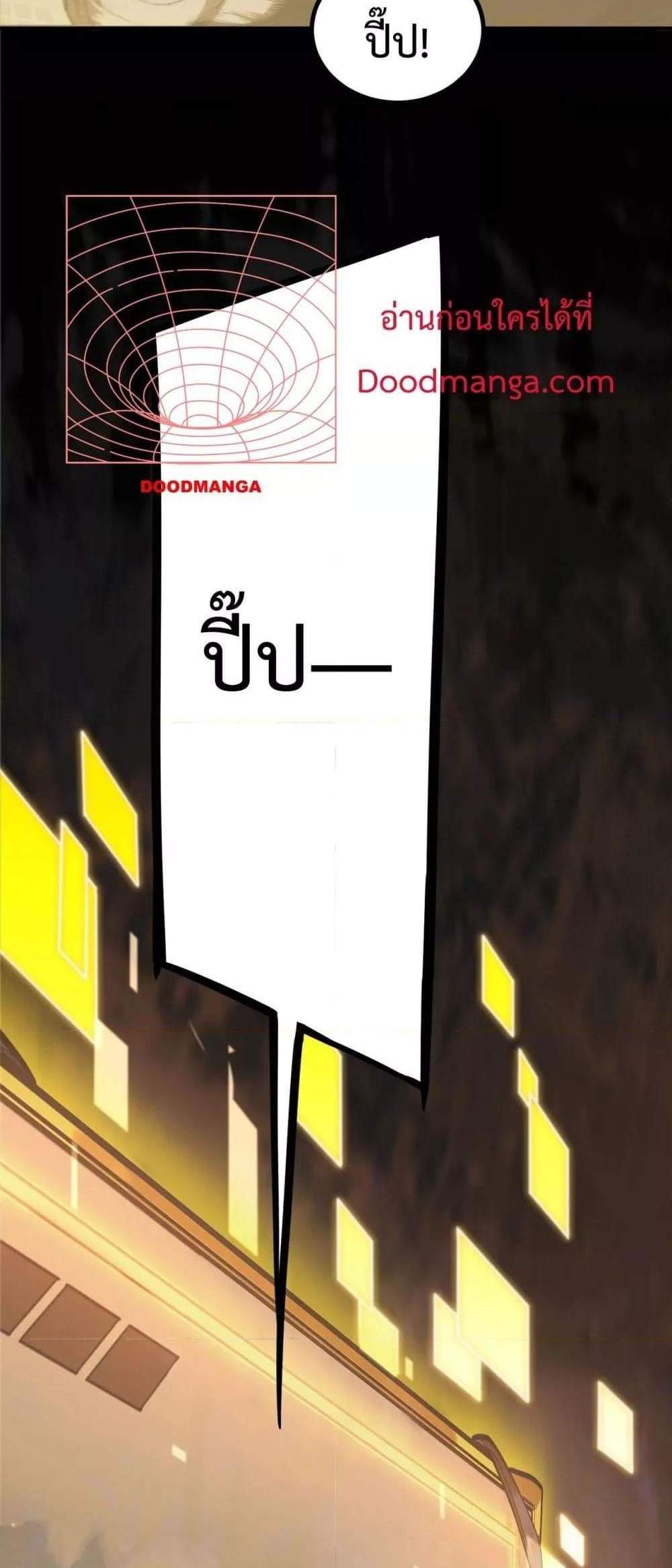 SSS level Saint Knight who transcends common sense อาชีพลับในตำนาน อัศวินศักดิ์สิทธิ์ ระดับ SSS แปลไทย