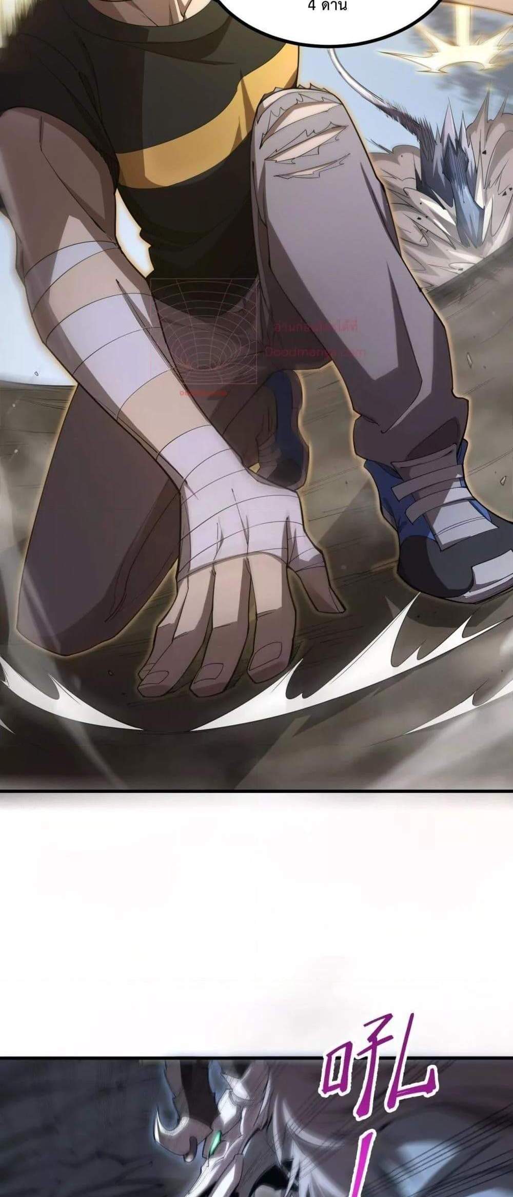 SSS level Saint Knight who transcends common sense อาชีพลับในตำนาน อัศวินศักดิ์สิทธิ์ ระดับ SSS แปลไทย