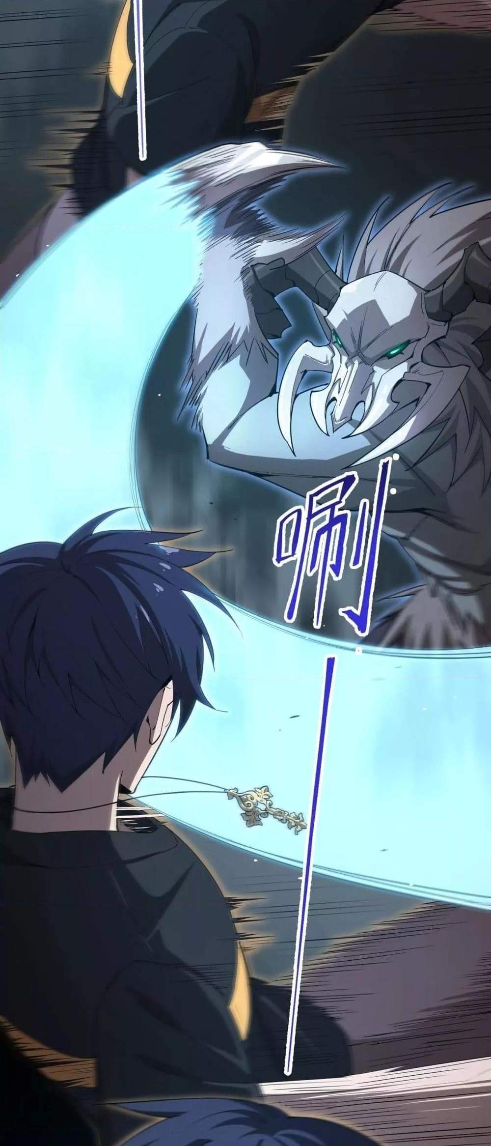SSS level Saint Knight who transcends common sense อาชีพลับในตำนาน อัศวินศักดิ์สิทธิ์ ระดับ SSS แปลไทย