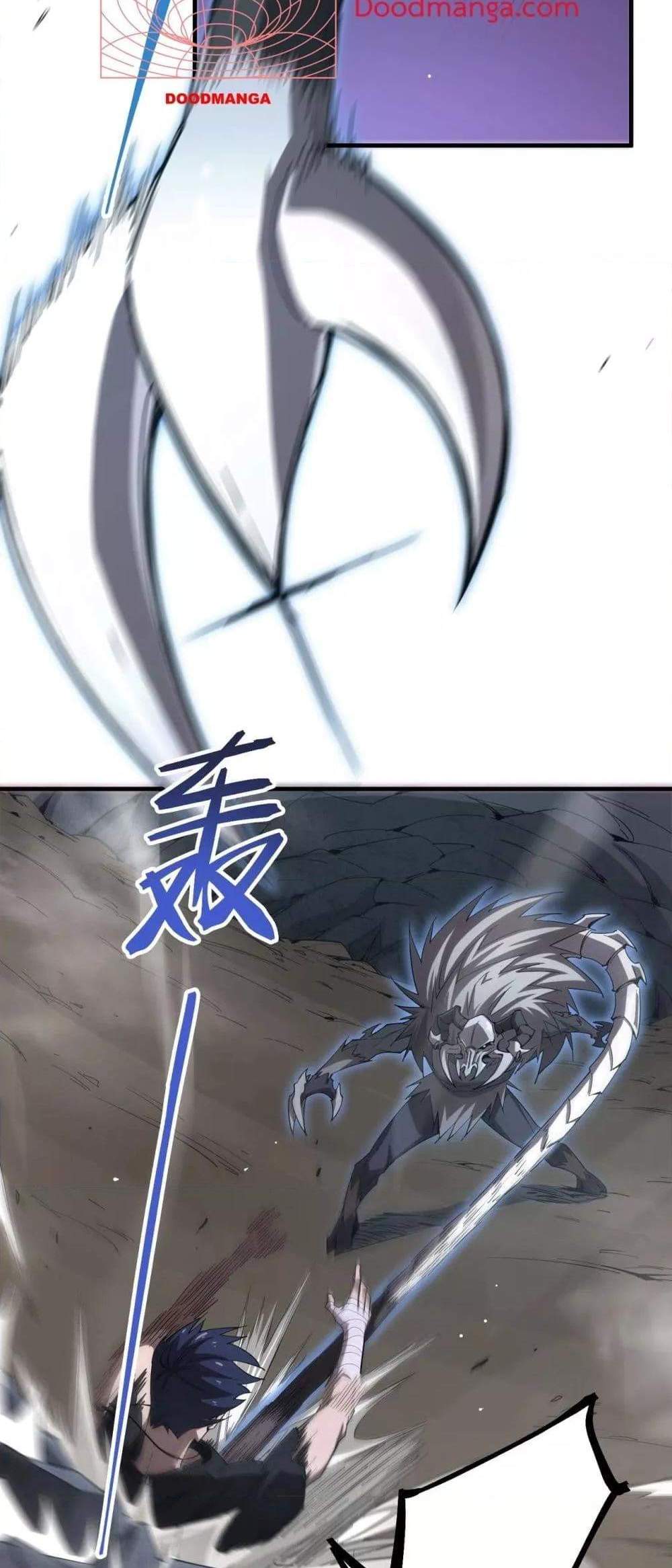 SSS level Saint Knight who transcends common sense อาชีพลับในตำนาน อัศวินศักดิ์สิทธิ์ ระดับ SSS แปลไทย