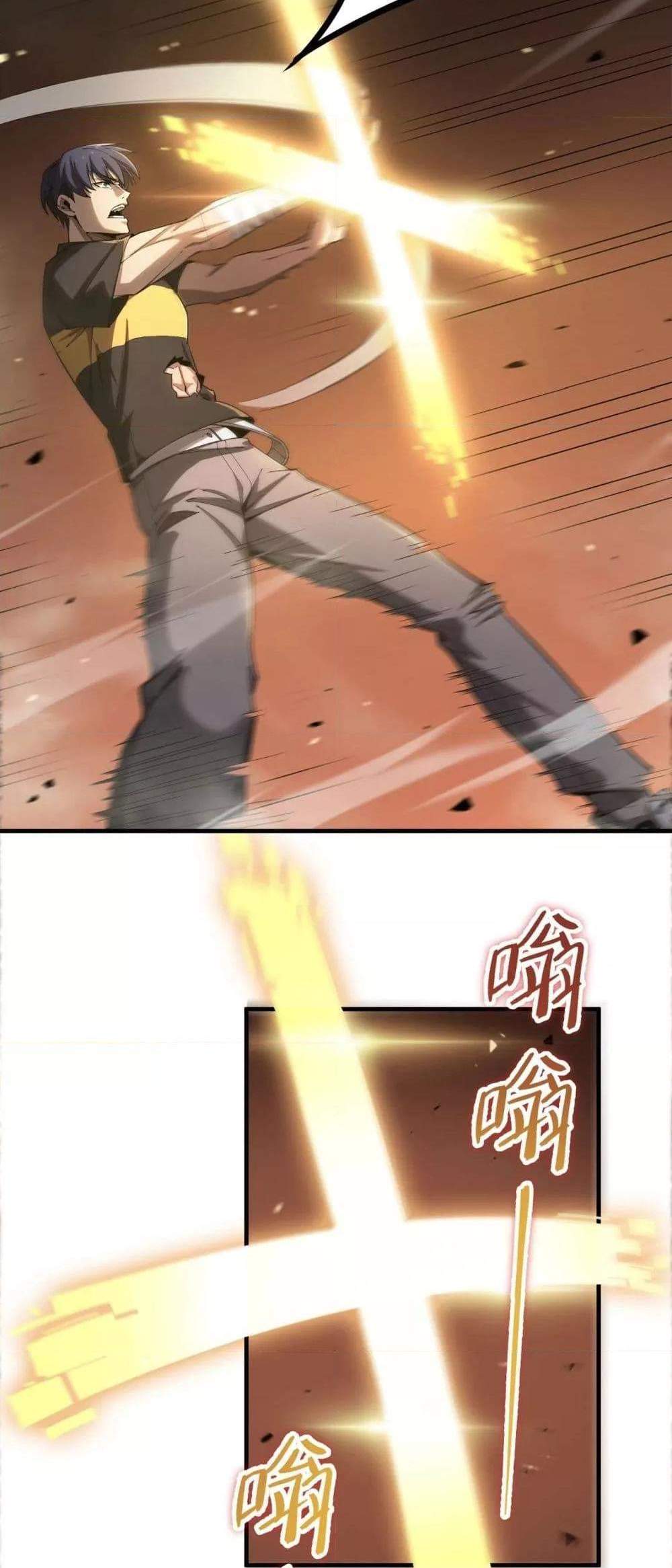 SSS level Saint Knight who transcends common sense อาชีพลับในตำนาน อัศวินศักดิ์สิทธิ์ ระดับ SSS แปลไทย