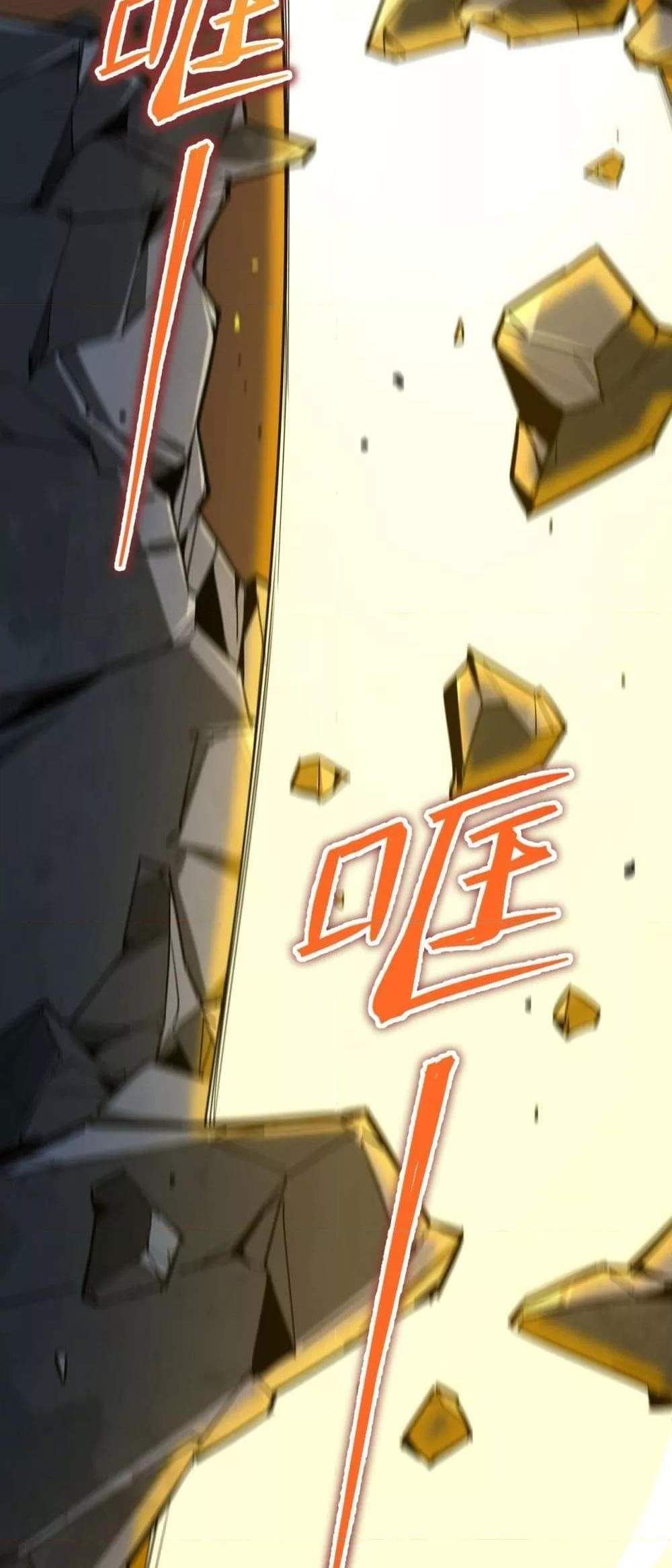 SSS level Saint Knight who transcends common sense อาชีพลับในตำนาน อัศวินศักดิ์สิทธิ์ ระดับ SSS แปลไทย