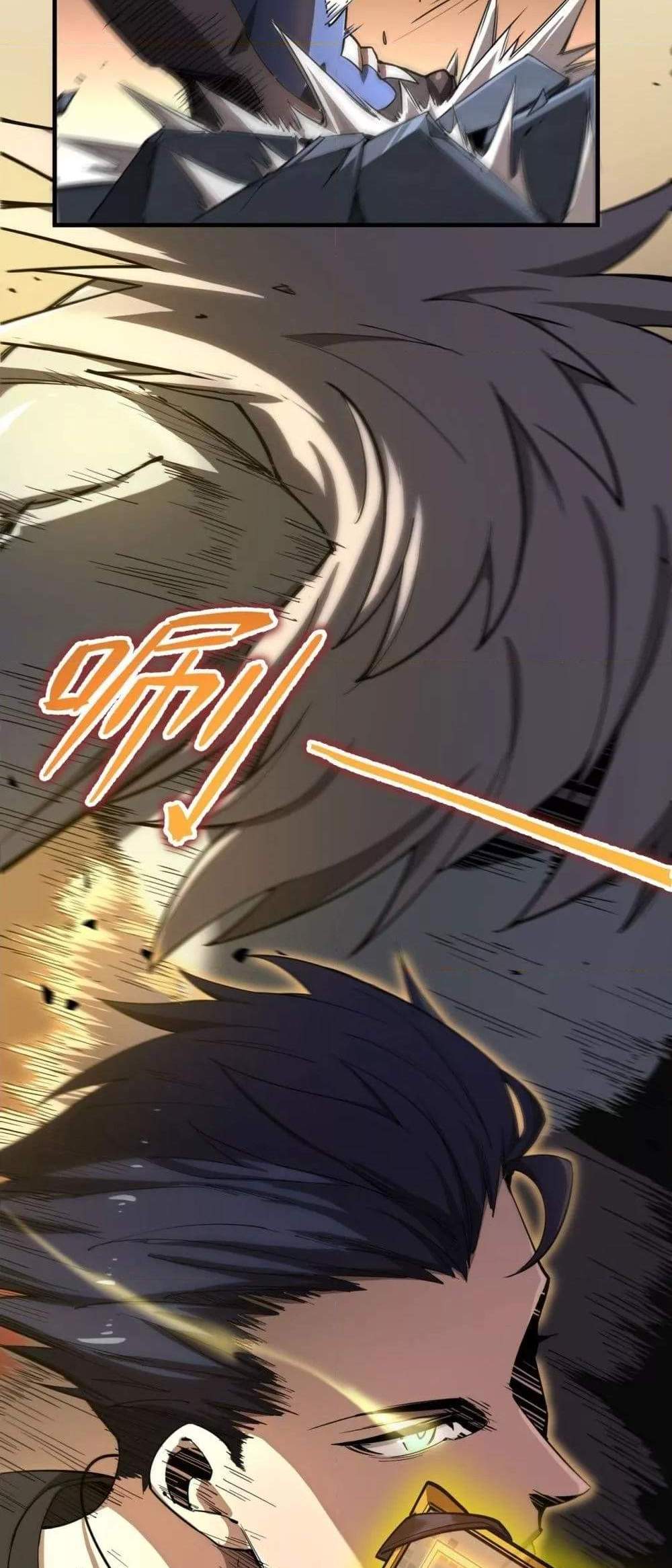 SSS level Saint Knight who transcends common sense อาชีพลับในตำนาน อัศวินศักดิ์สิทธิ์ ระดับ SSS แปลไทย