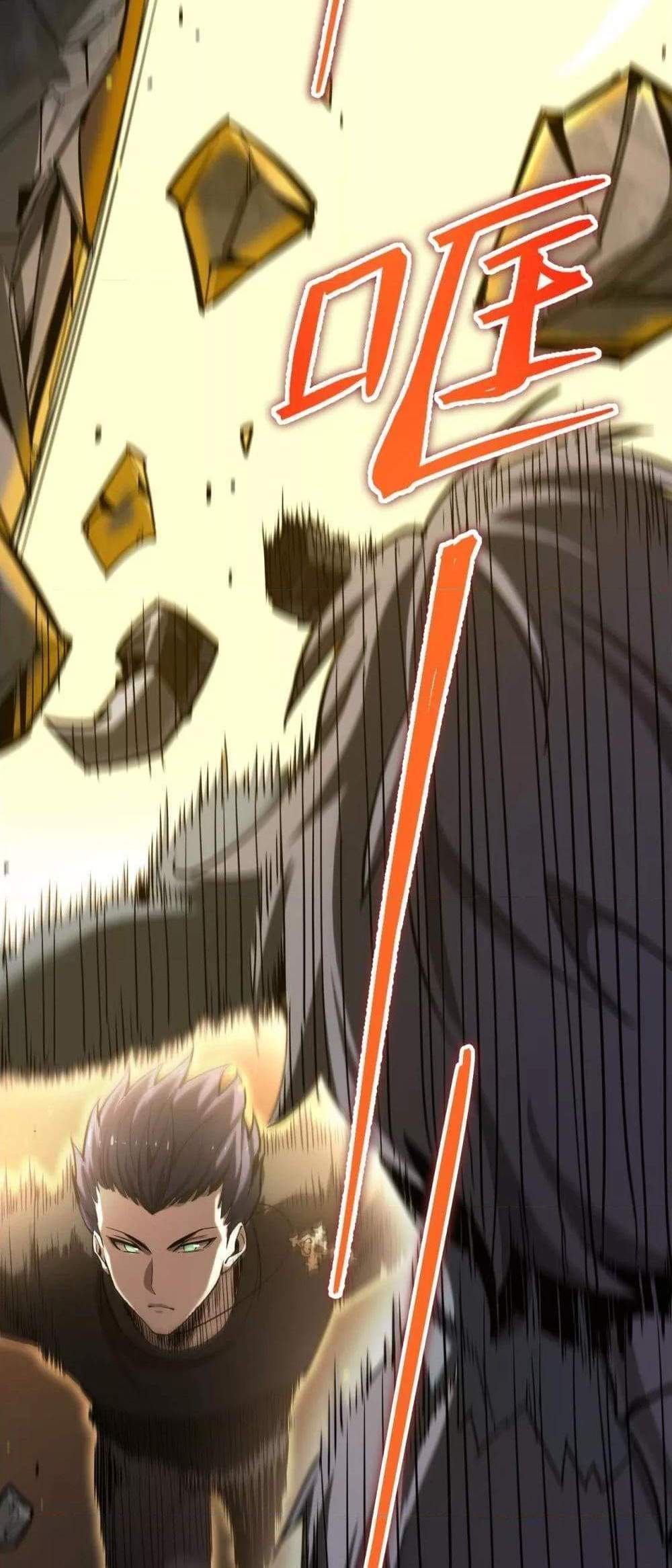 SSS level Saint Knight who transcends common sense อาชีพลับในตำนาน อัศวินศักดิ์สิทธิ์ ระดับ SSS แปลไทย