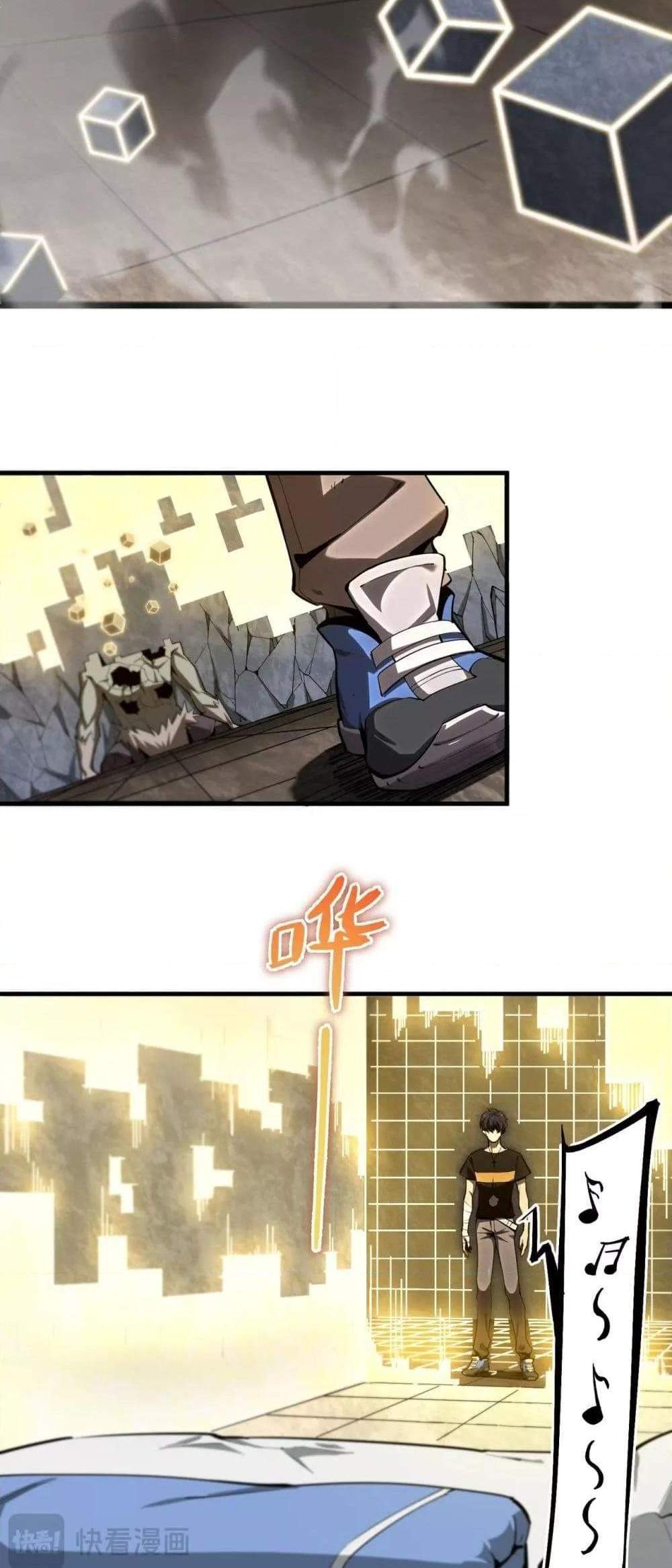 SSS level Saint Knight who transcends common sense อาชีพลับในตำนาน อัศวินศักดิ์สิทธิ์ ระดับ SSS แปลไทย