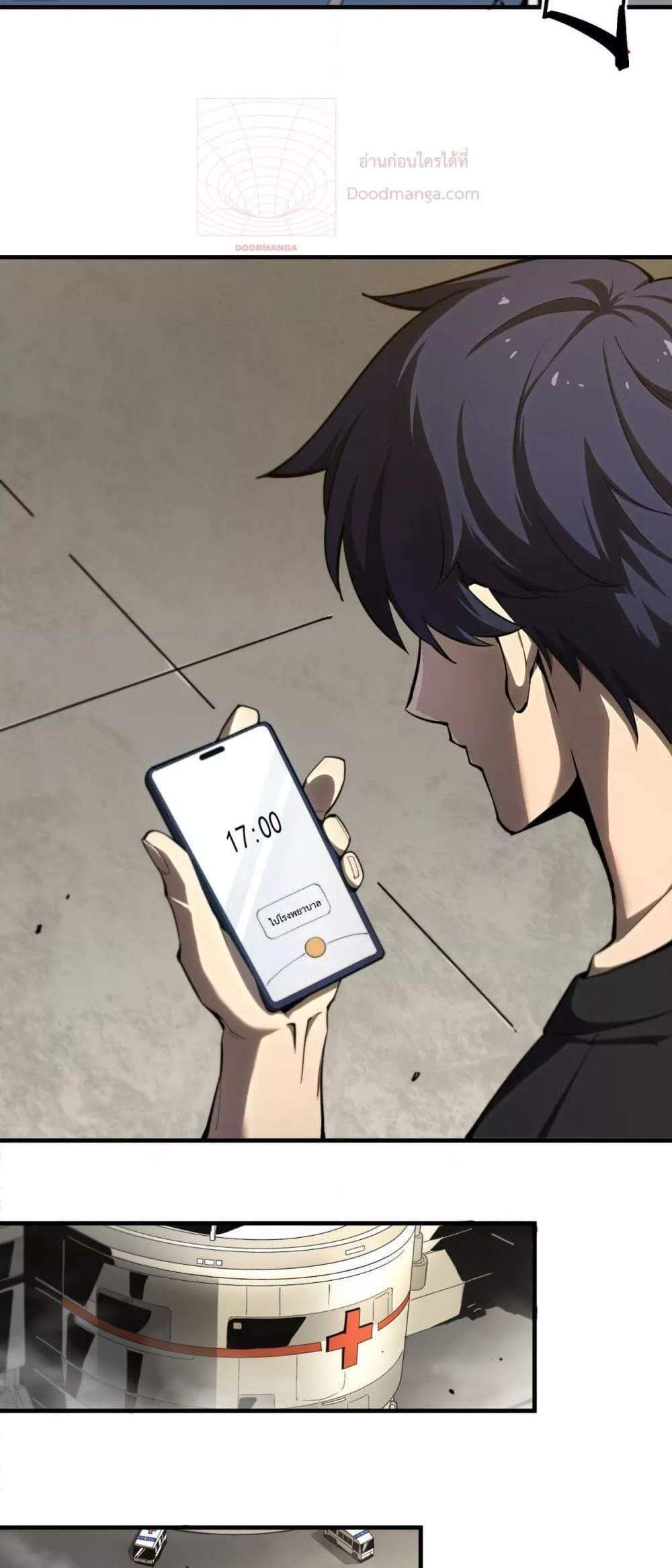 SSS level Saint Knight who transcends common sense อาชีพลับในตำนาน อัศวินศักดิ์สิทธิ์ ระดับ SSS แปลไทย