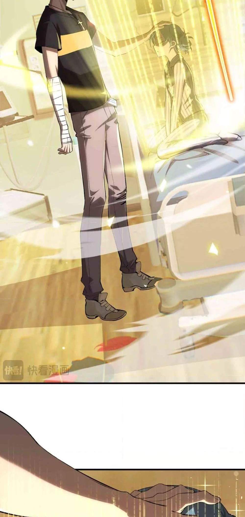 SSS level Saint Knight who transcends common sense อาชีพลับในตำนาน อัศวินศักดิ์สิทธิ์ ระดับ SSS แปลไทย