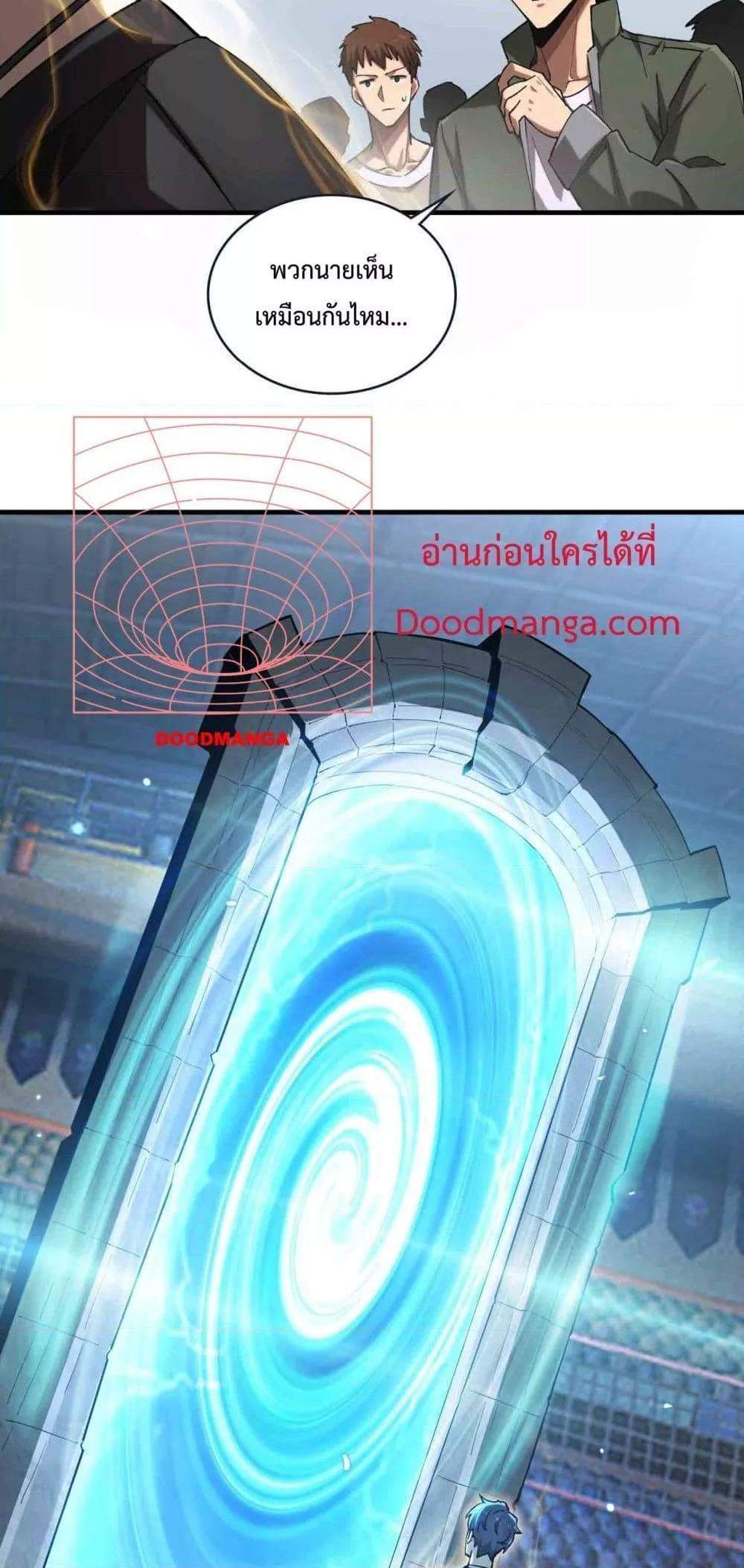 SSS level Saint Knight who transcends common sense อาชีพลับในตำนาน อัศวินศักดิ์สิทธิ์ ระดับ SSS แปลไทย