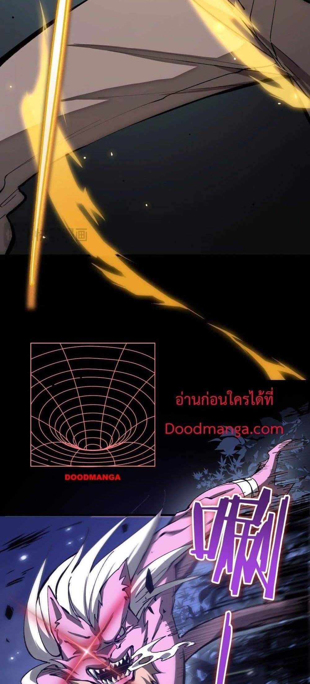 SSS level Saint Knight who transcends common sense อาชีพลับในตำนาน อัศวินศักดิ์สิทธิ์ ระดับ SSS แปลไทย