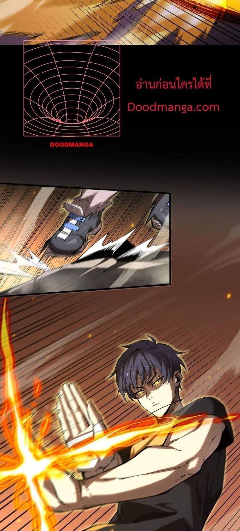 SSS level Saint Knight who transcends common sense อาชีพลับในตำนาน อัศวินศักดิ์สิทธิ์ ระดับ SSS แปลไทย