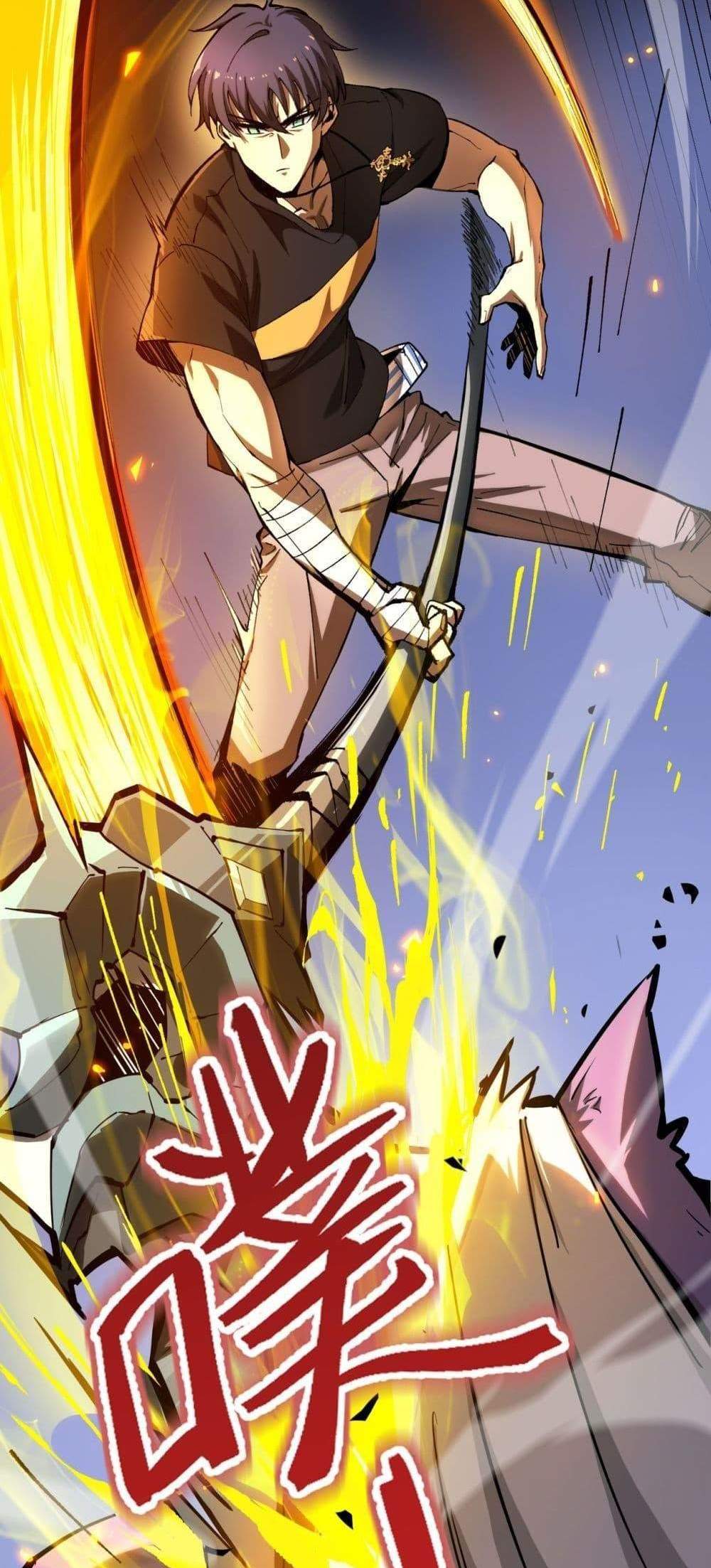 SSS level Saint Knight who transcends common sense อาชีพลับในตำนาน อัศวินศักดิ์สิทธิ์ ระดับ SSS แปลไทย