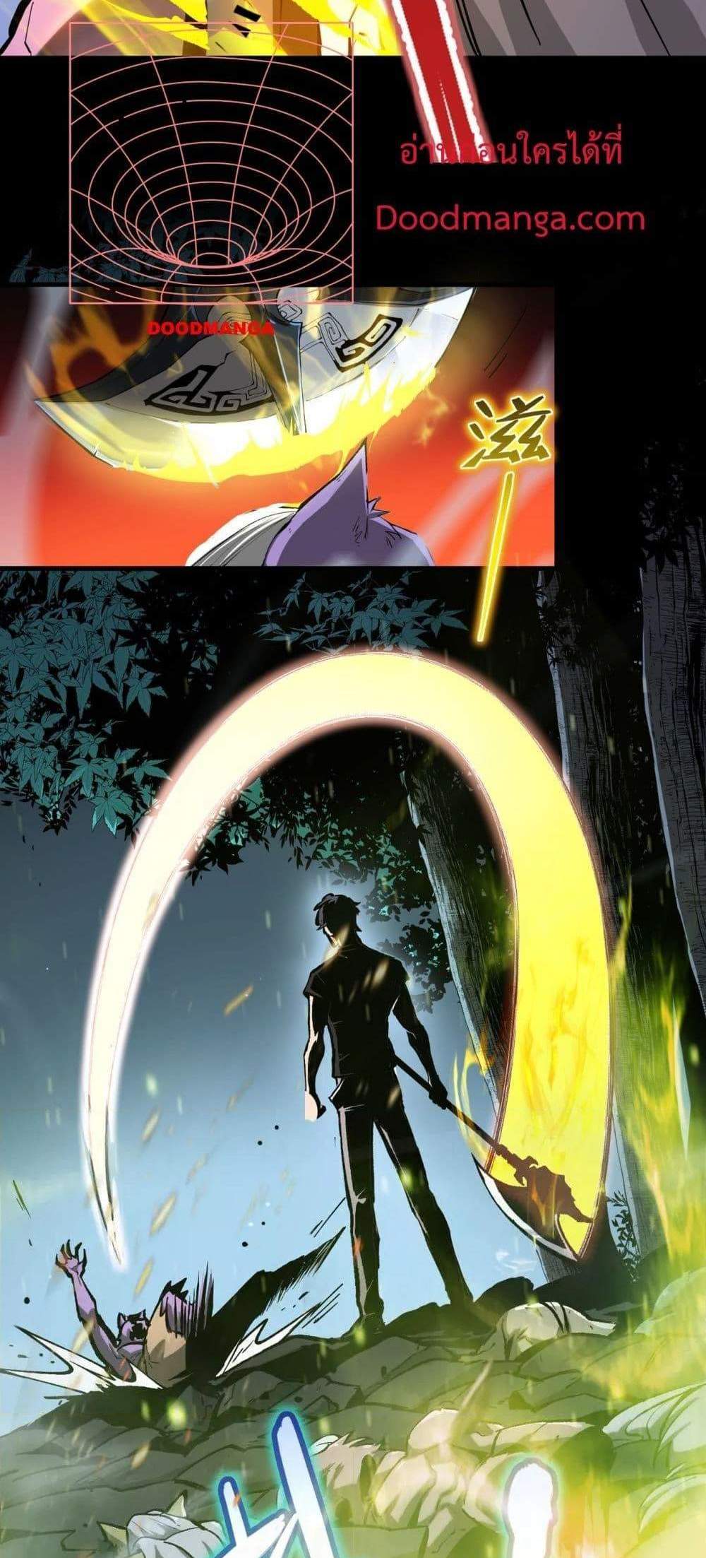 SSS level Saint Knight who transcends common sense อาชีพลับในตำนาน อัศวินศักดิ์สิทธิ์ ระดับ SSS แปลไทย