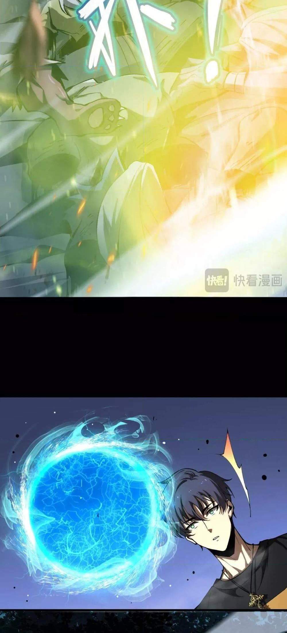 SSS level Saint Knight who transcends common sense อาชีพลับในตำนาน อัศวินศักดิ์สิทธิ์ ระดับ SSS แปลไทย