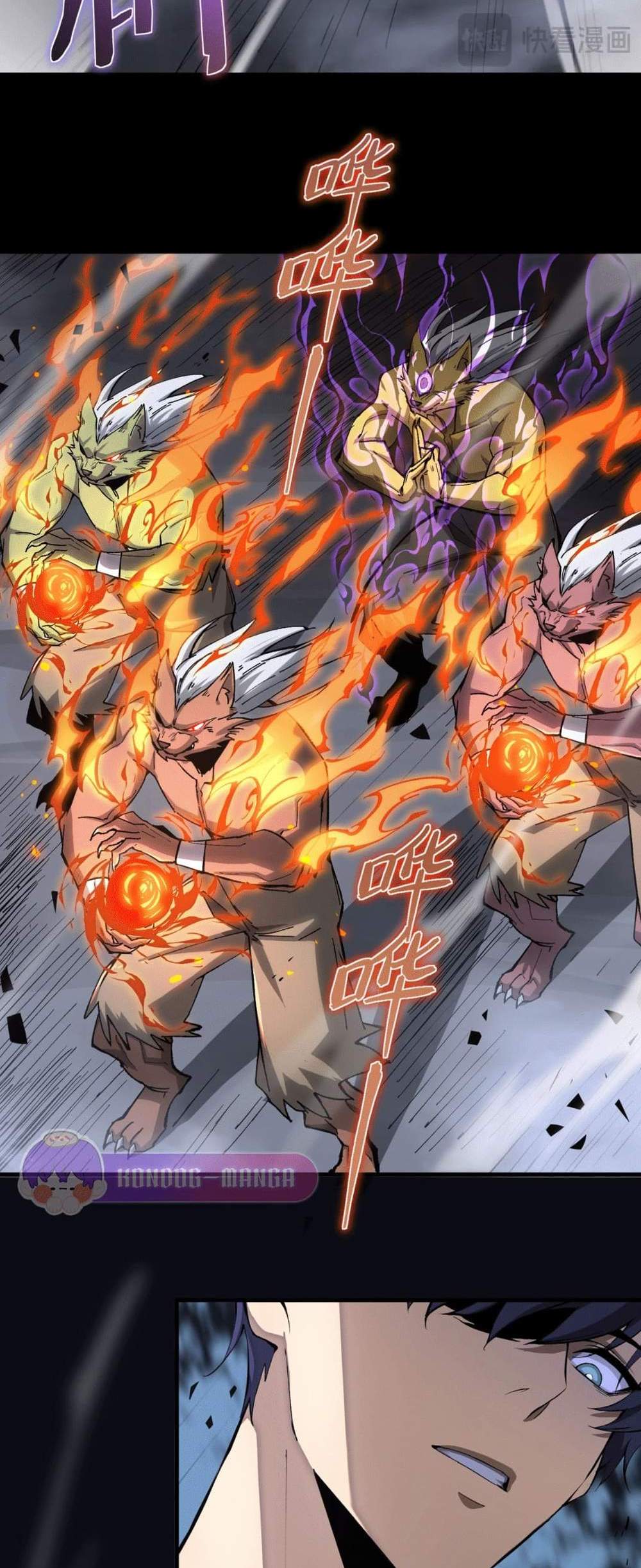 SSS level Saint Knight who transcends common sense อาชีพลับในตำนาน อัศวินศักดิ์สิทธิ์ ระดับ SSS แปลไทย