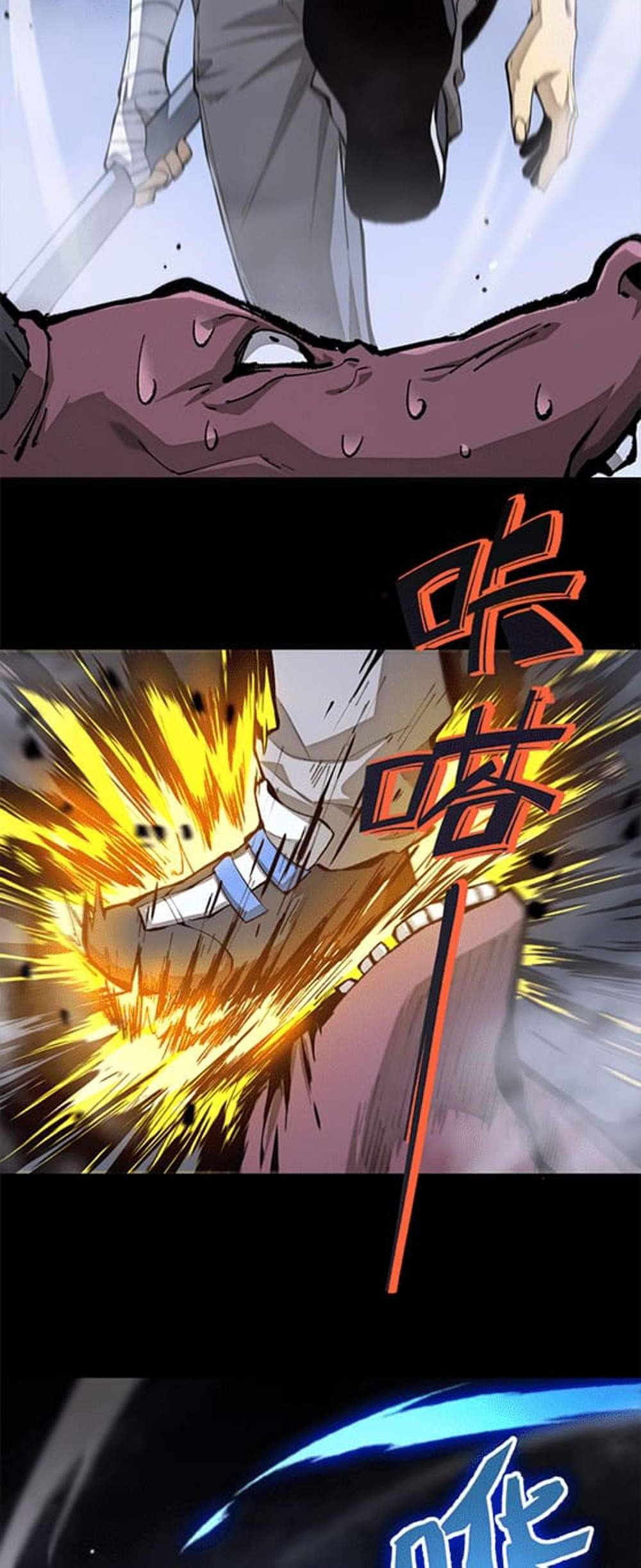 SSS level Saint Knight who transcends common sense อาชีพลับในตำนาน อัศวินศักดิ์สิทธิ์ ระดับ SSS แปลไทย