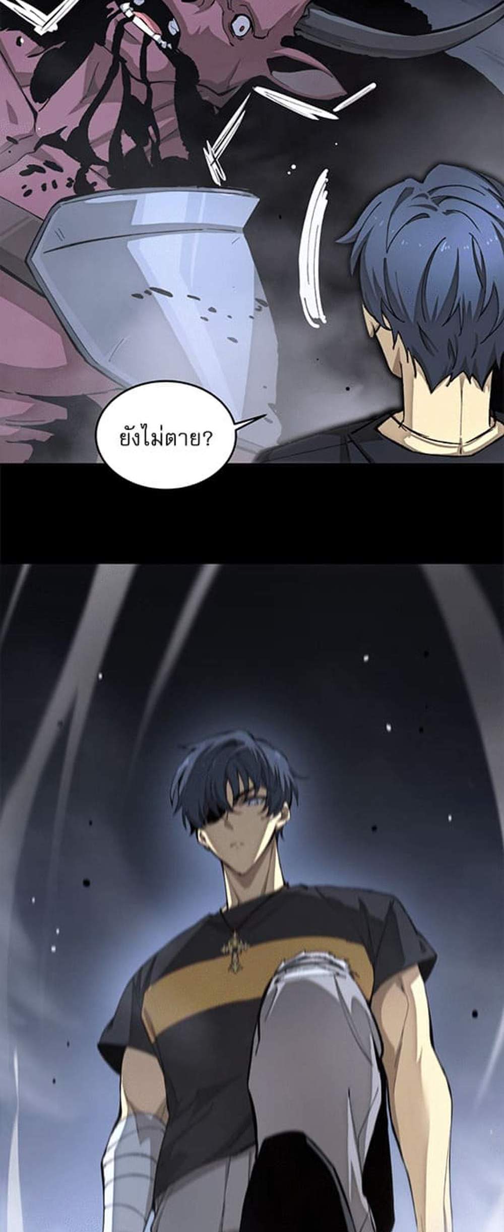 SSS level Saint Knight who transcends common sense อาชีพลับในตำนาน อัศวินศักดิ์สิทธิ์ ระดับ SSS แปลไทย