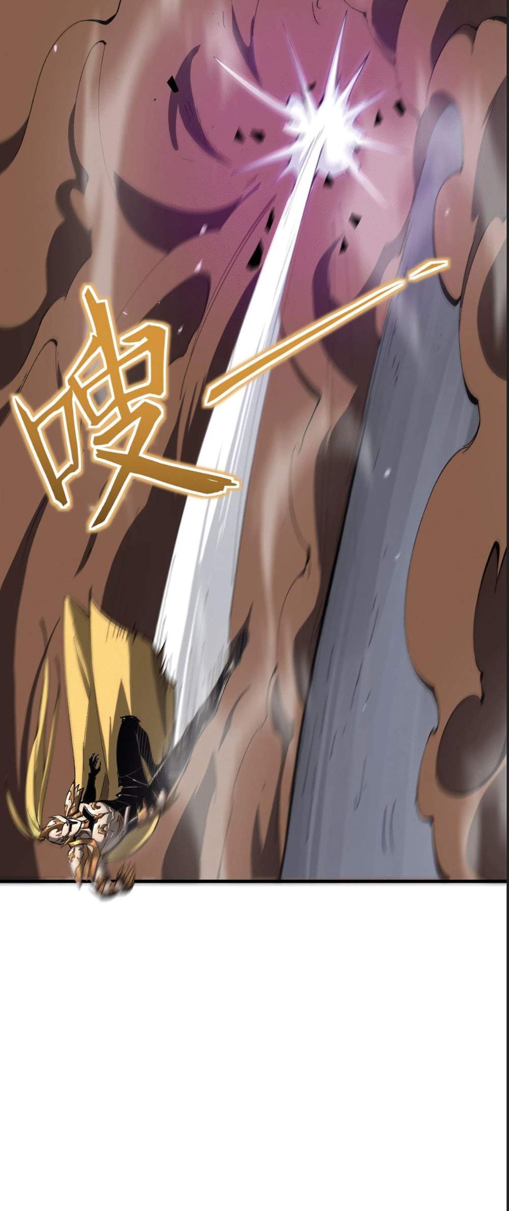 SSS level Saint Knight who transcends common sense อาชีพลับในตำนาน อัศวินศักดิ์สิทธิ์ ระดับ SSS แปลไทย