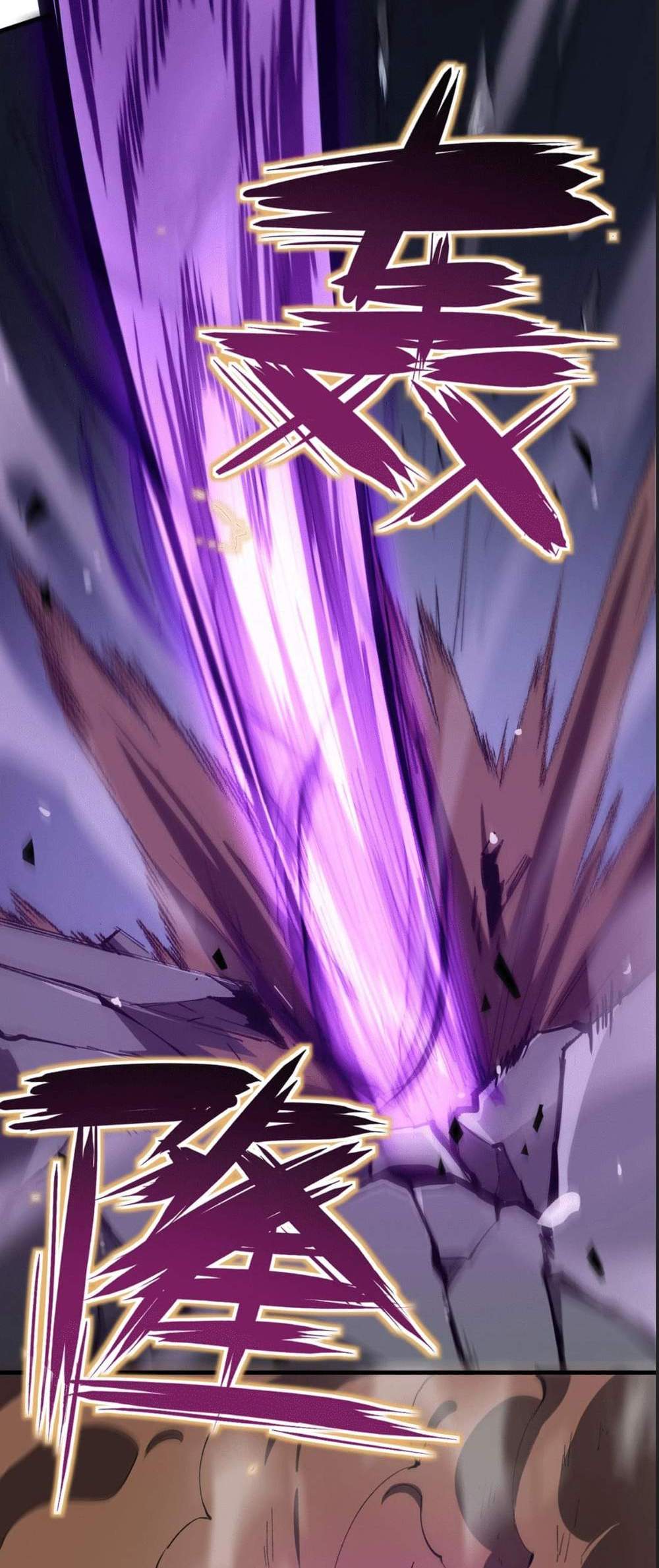 SSS level Saint Knight who transcends common sense อาชีพลับในตำนาน อัศวินศักดิ์สิทธิ์ ระดับ SSS แปลไทย