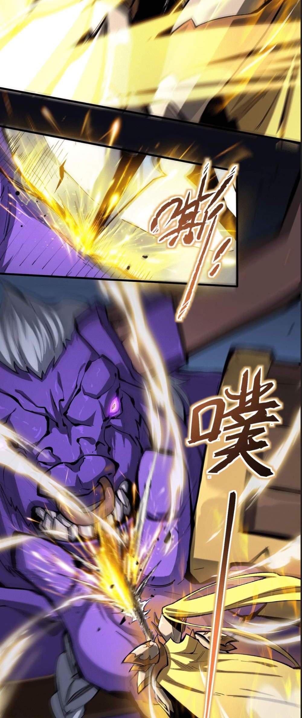SSS level Saint Knight who transcends common sense อาชีพลับในตำนาน อัศวินศักดิ์สิทธิ์ ระดับ SSS แปลไทย