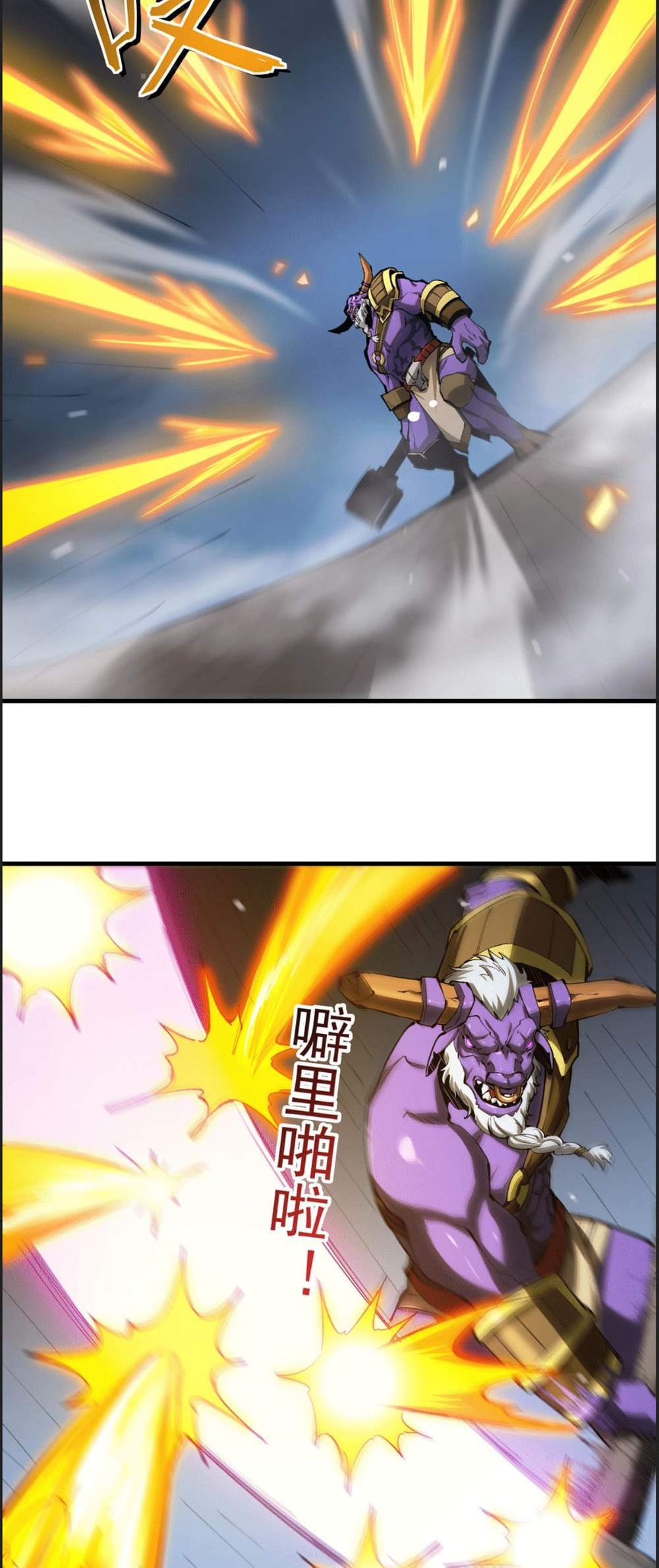 SSS level Saint Knight who transcends common sense อาชีพลับในตำนาน อัศวินศักดิ์สิทธิ์ ระดับ SSS แปลไทย