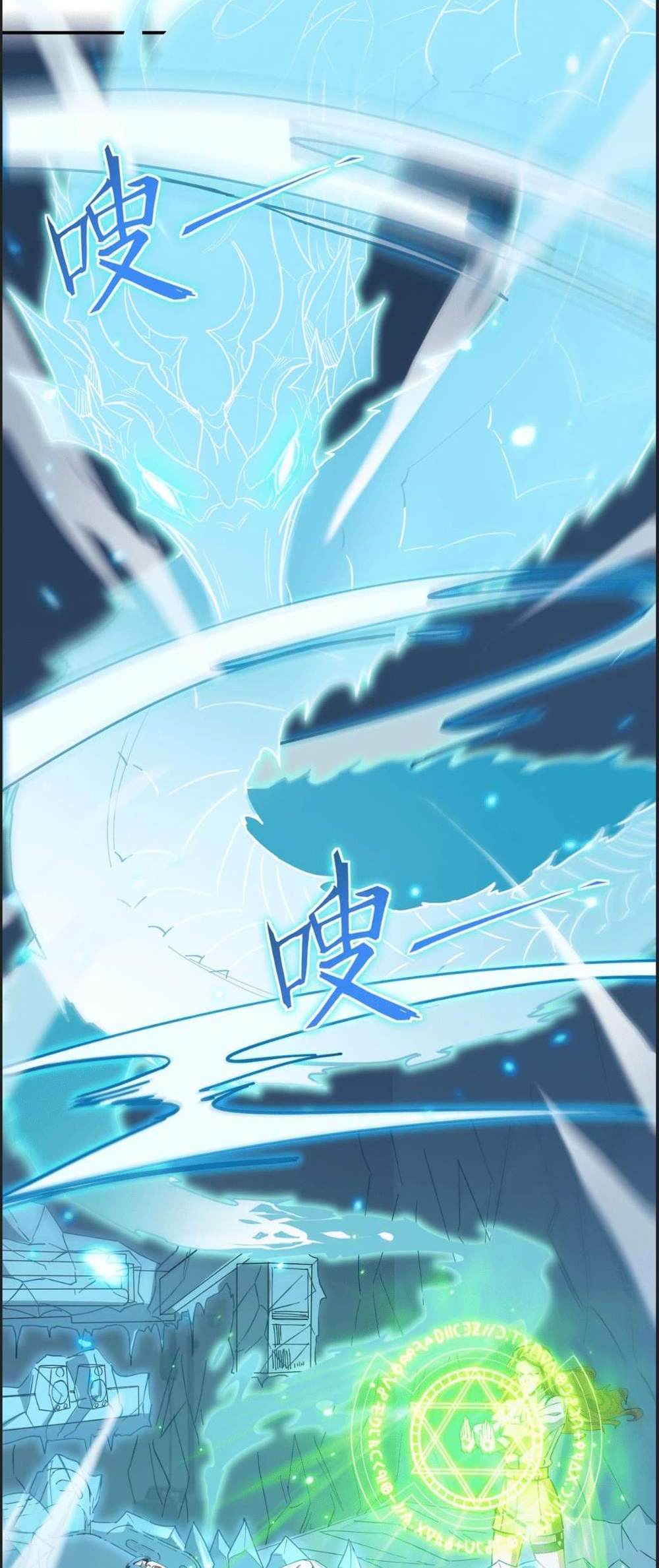 SSS level Saint Knight who transcends common sense อาชีพลับในตำนาน อัศวินศักดิ์สิทธิ์ ระดับ SSS แปลไทย