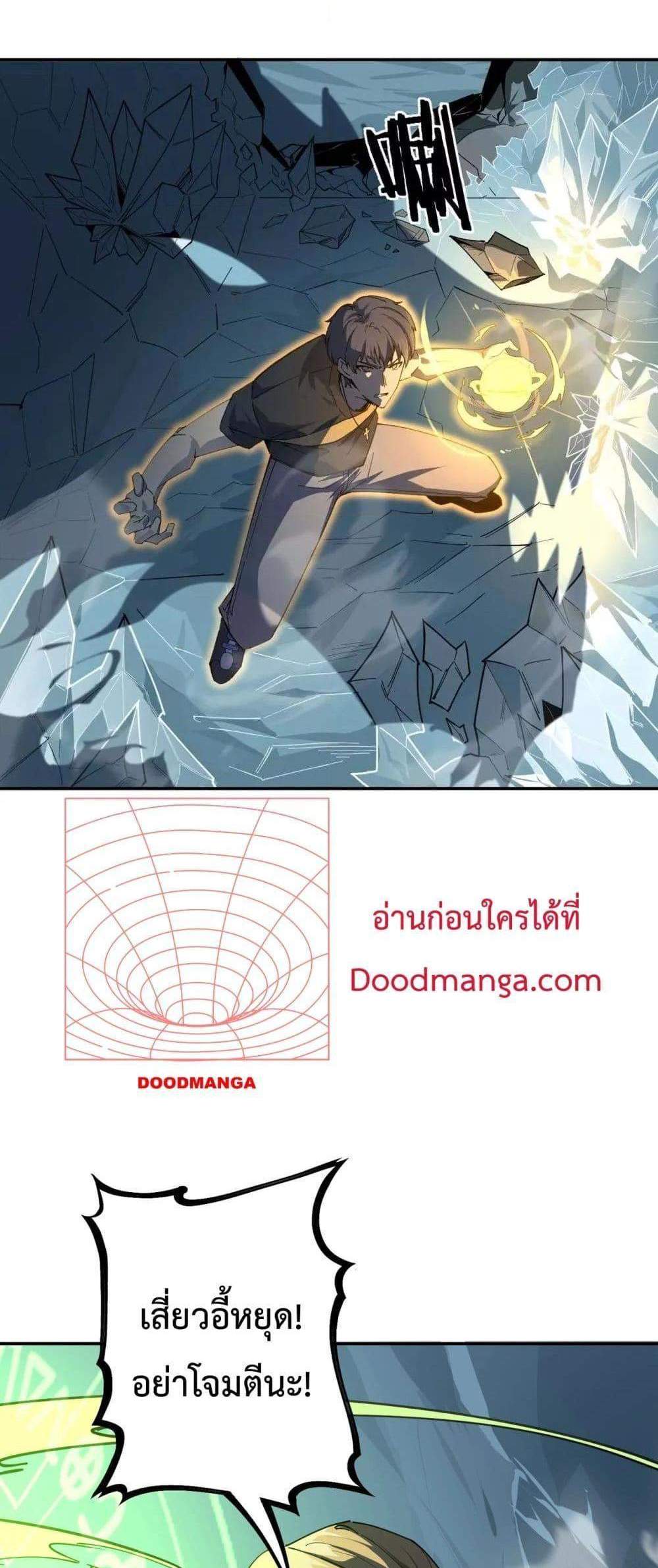 SSS level Saint Knight who transcends common sense อาชีพลับในตำนาน อัศวินศักดิ์สิทธิ์ ระดับ SSS แปลไทย