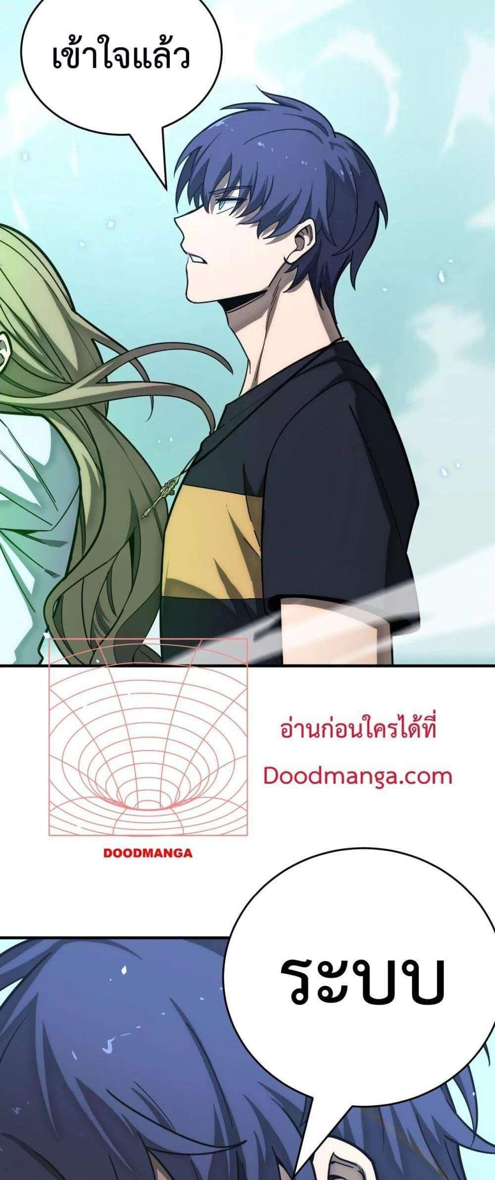 SSS level Saint Knight who transcends common sense อาชีพลับในตำนาน อัศวินศักดิ์สิทธิ์ ระดับ SSS แปลไทย