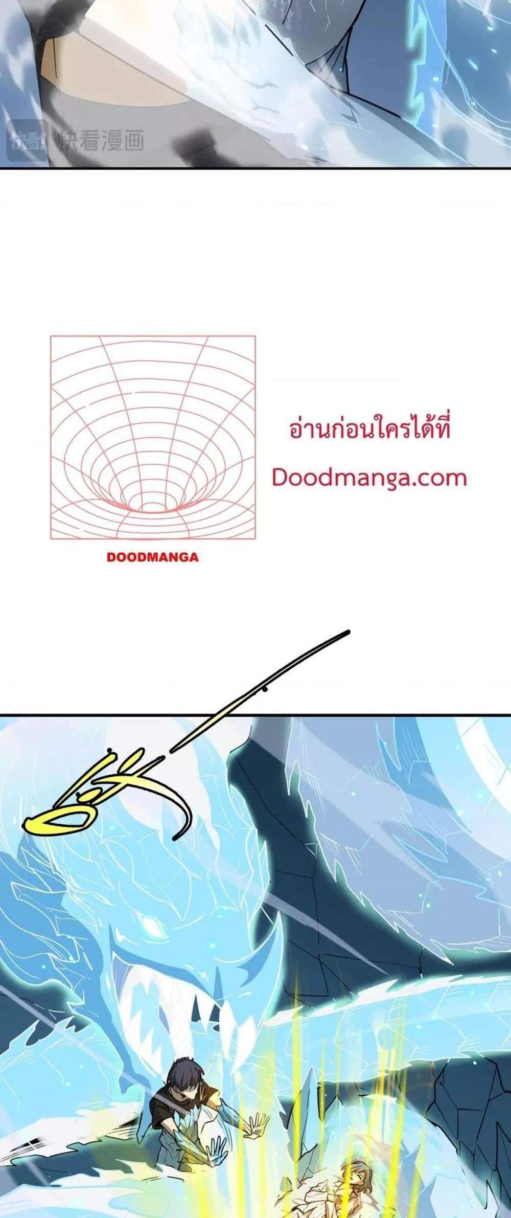 SSS level Saint Knight who transcends common sense อาชีพลับในตำนาน อัศวินศักดิ์สิทธิ์ ระดับ SSS แปลไทย