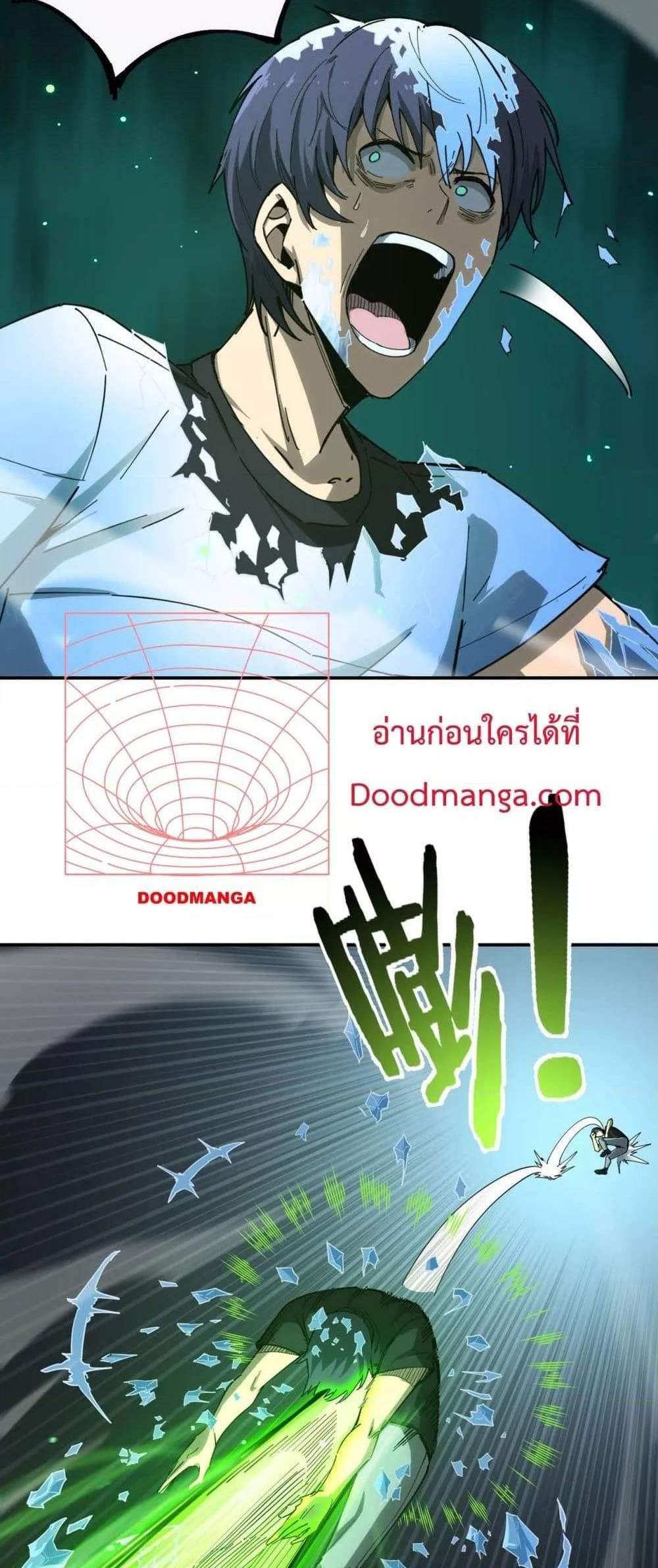 SSS level Saint Knight who transcends common sense อาชีพลับในตำนาน อัศวินศักดิ์สิทธิ์ ระดับ SSS แปลไทย