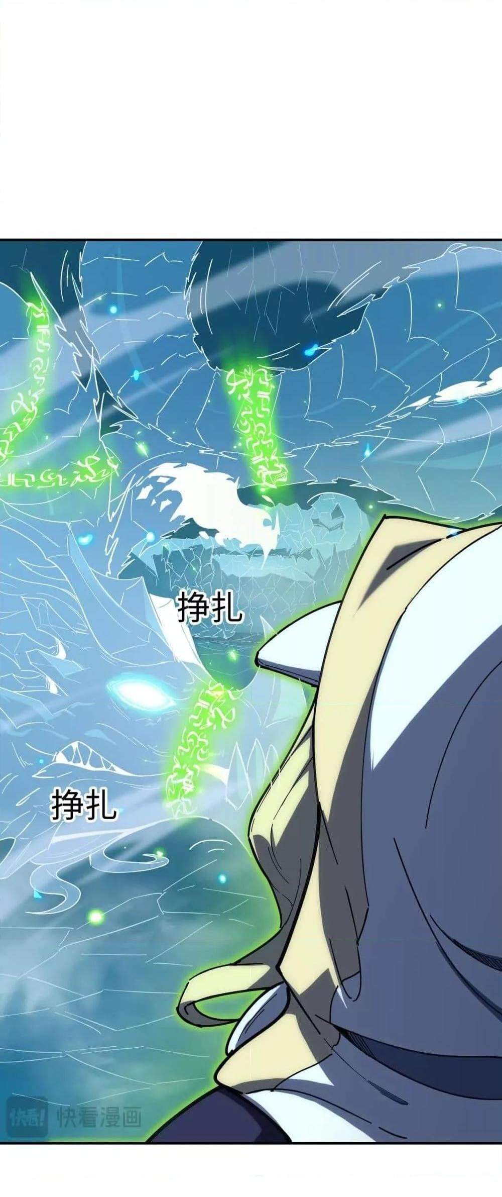 SSS level Saint Knight who transcends common sense อาชีพลับในตำนาน อัศวินศักดิ์สิทธิ์ ระดับ SSS แปลไทย
