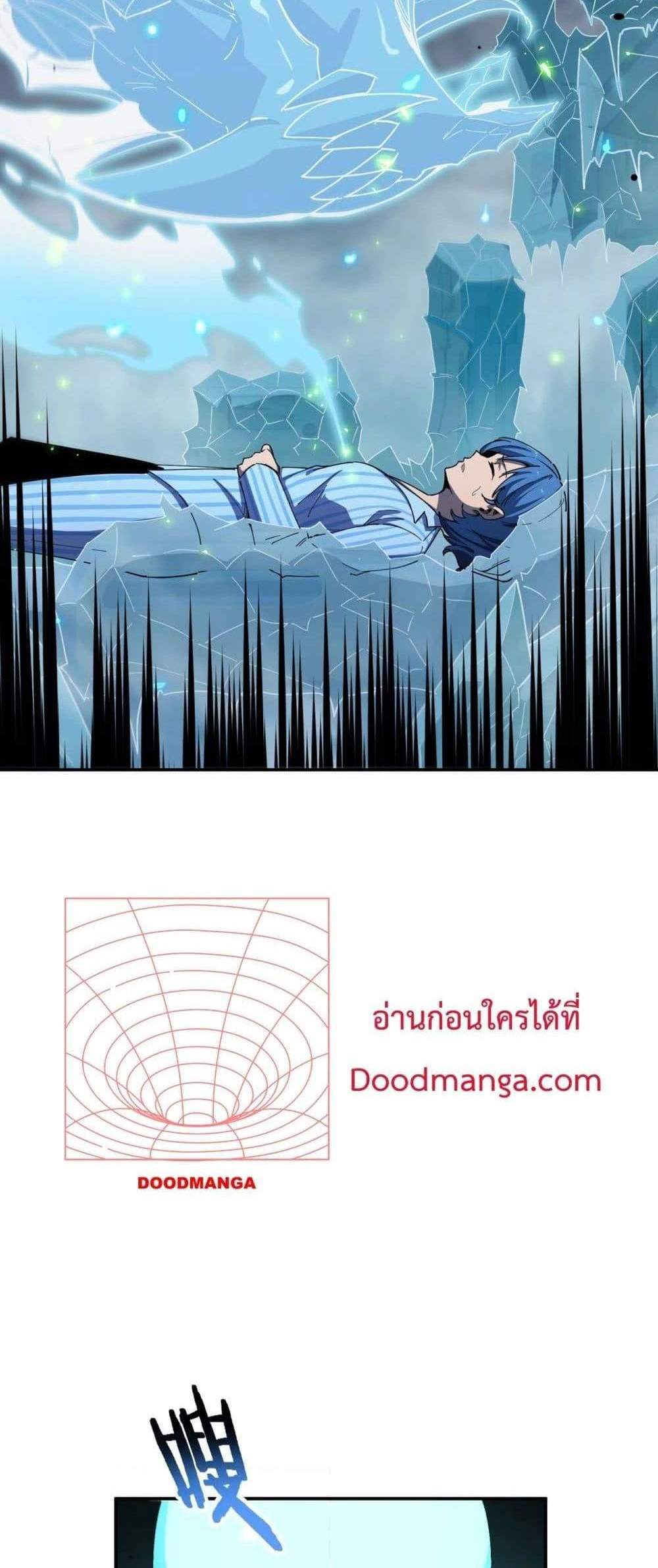 SSS level Saint Knight who transcends common sense อาชีพลับในตำนาน อัศวินศักดิ์สิทธิ์ ระดับ SSS แปลไทย