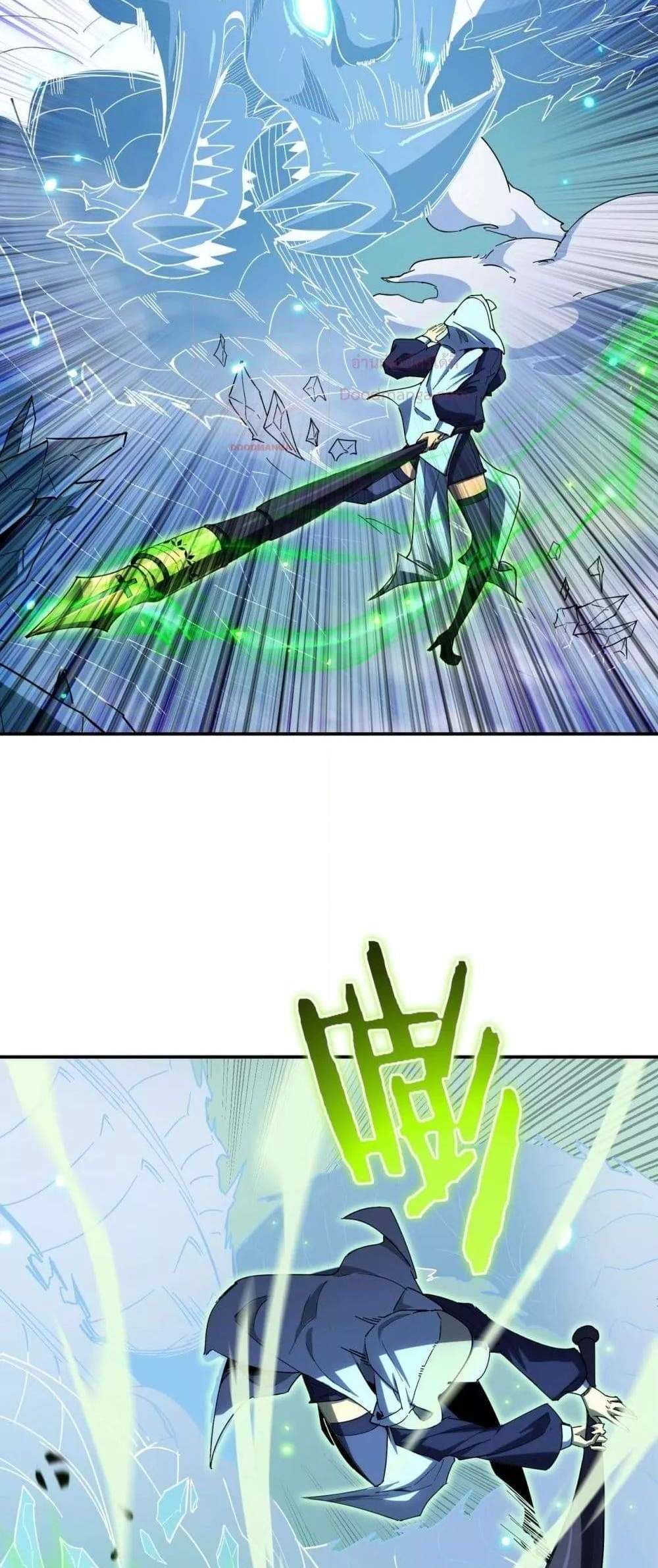 SSS level Saint Knight who transcends common sense อาชีพลับในตำนาน อัศวินศักดิ์สิทธิ์ ระดับ SSS แปลไทย