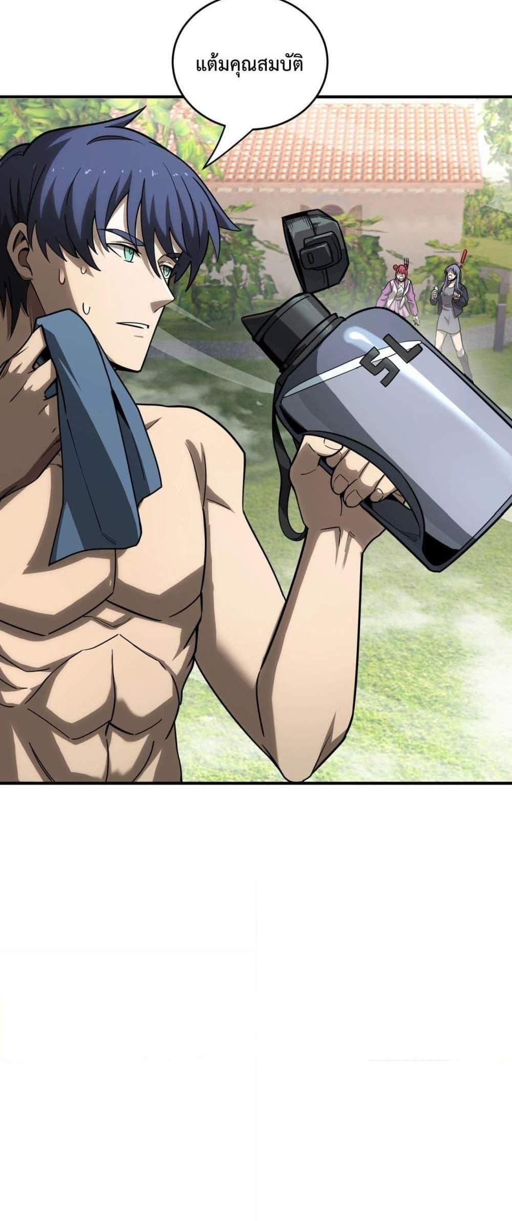 SSS level Saint Knight who transcends common sense อาชีพลับในตำนาน อัศวินศักดิ์สิทธิ์ ระดับ SSS แปลไทย