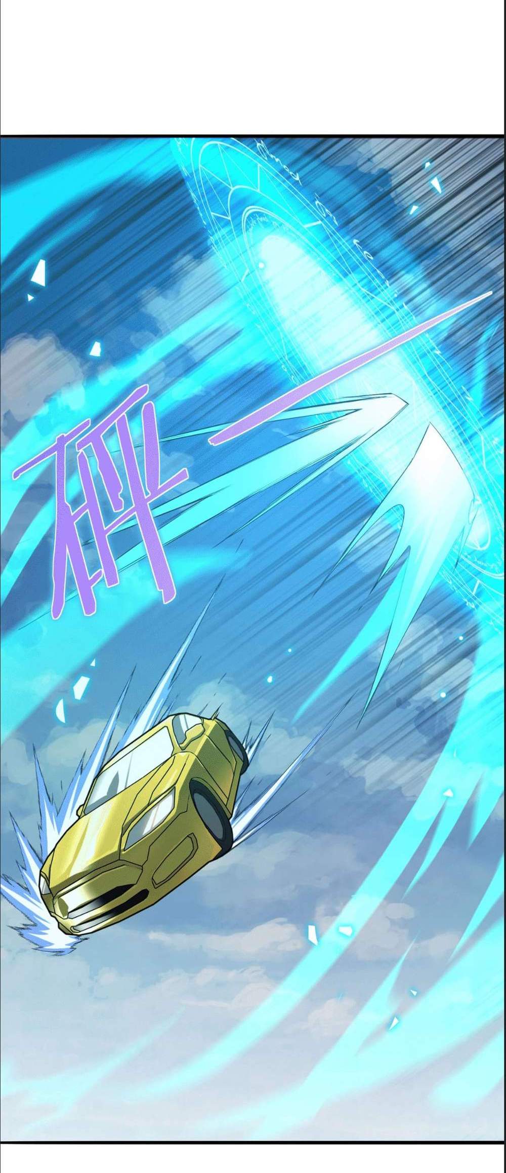 SSS level Saint Knight who transcends common sense อาชีพลับในตำนาน อัศวินศักดิ์สิทธิ์ ระดับ SSS แปลไทย